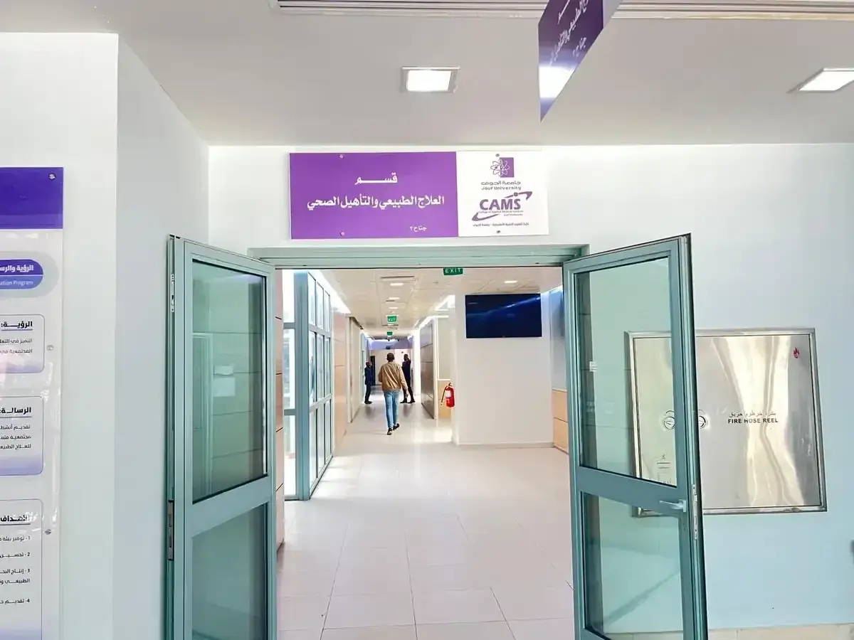 Facilities of the College of Applied Medical Sciences – Department of  Physical Therapy and Rehabilitation