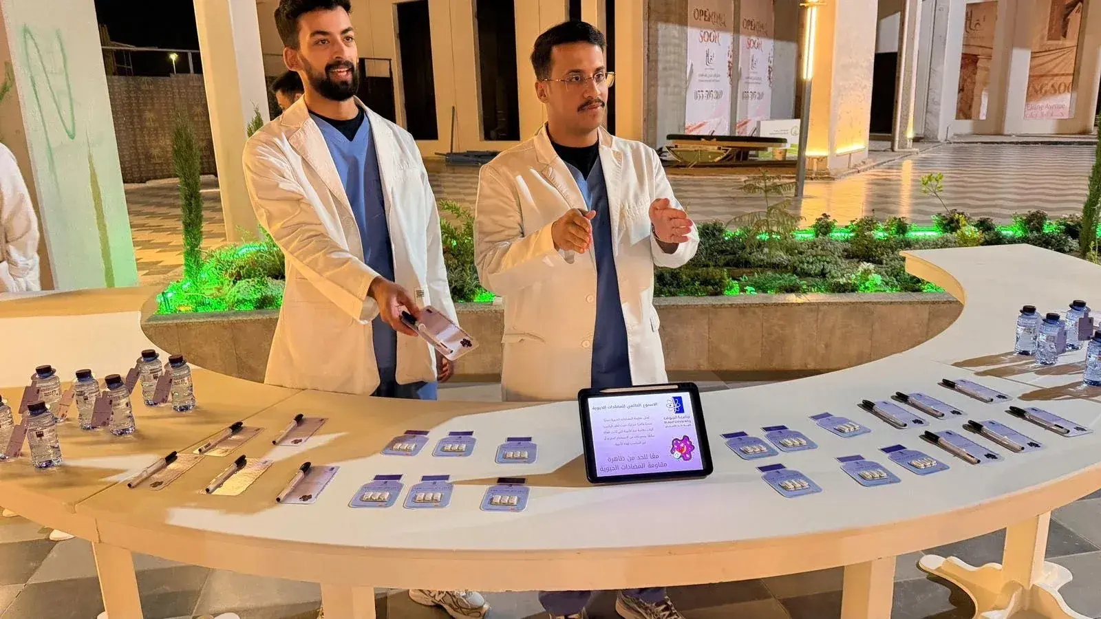 The World Antibiotic Awareness Week