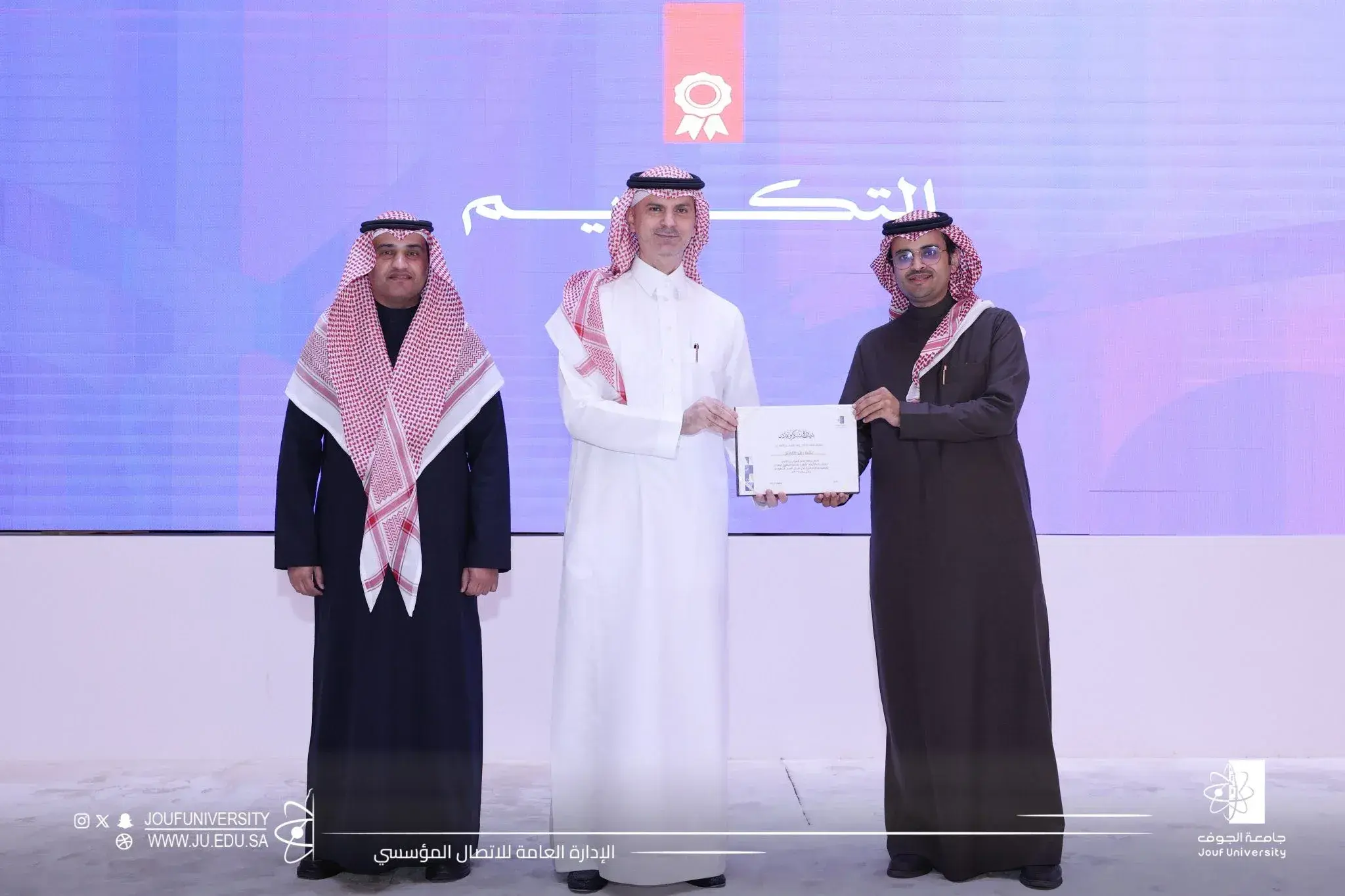 تكرّيم سعادة رئيس جامعة الجوف لكلية طب الأسنان