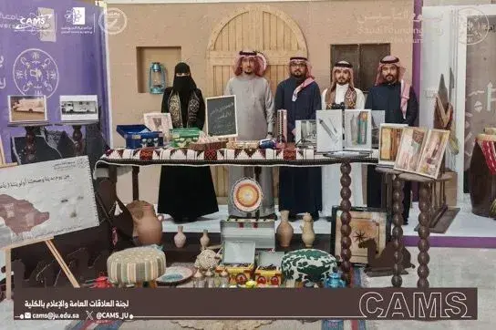 College of Applied Medical Sciences Celebrates Founding Day