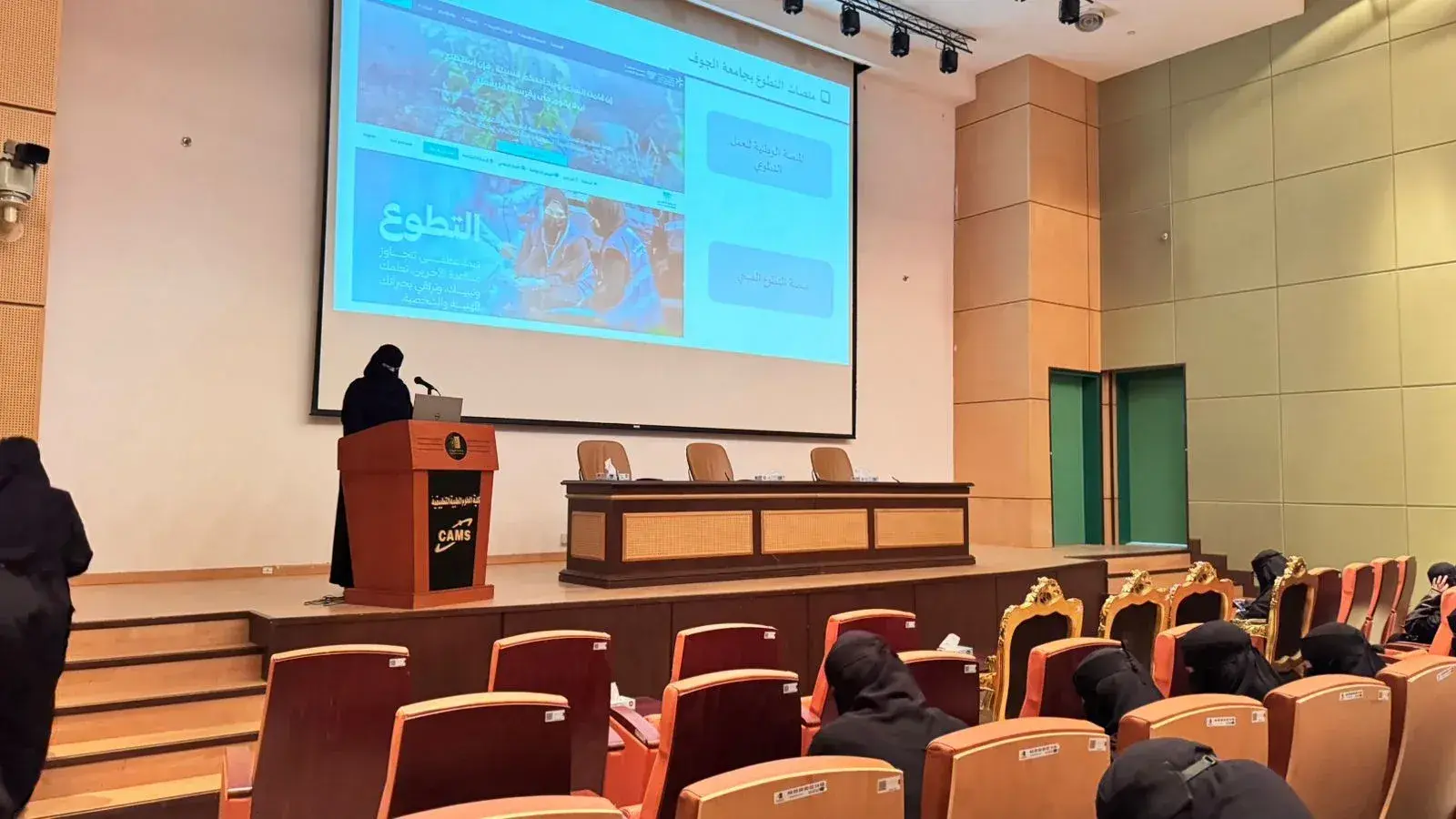 محاضرات توعوية حول دور منصات التطوع في بناء مجتمع حيوي- كلية العلوم الطبية التطبيقية جامعة الجوف