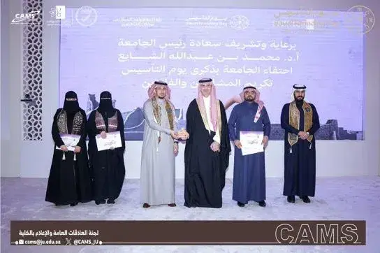 His Excellency the University President Honors the College