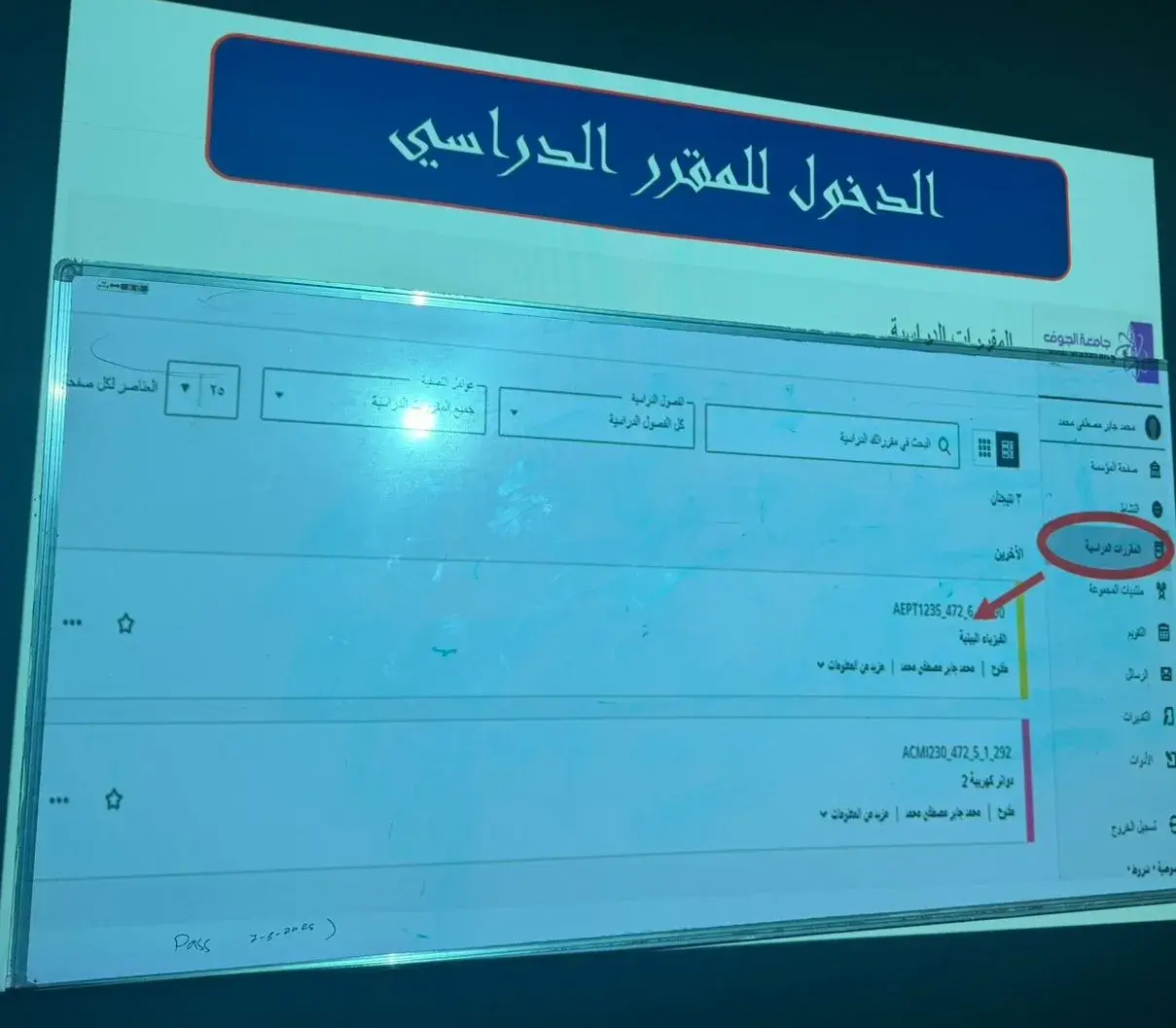 Applied College at Jouf University Organizes Blackboard Skills Development Workshop