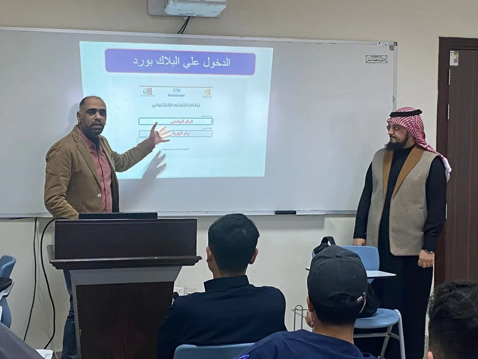 الكلية التطبيقية بجامعة الجوف تنظم ورشة تدريبية لتطوير مهارات البلاك بورد