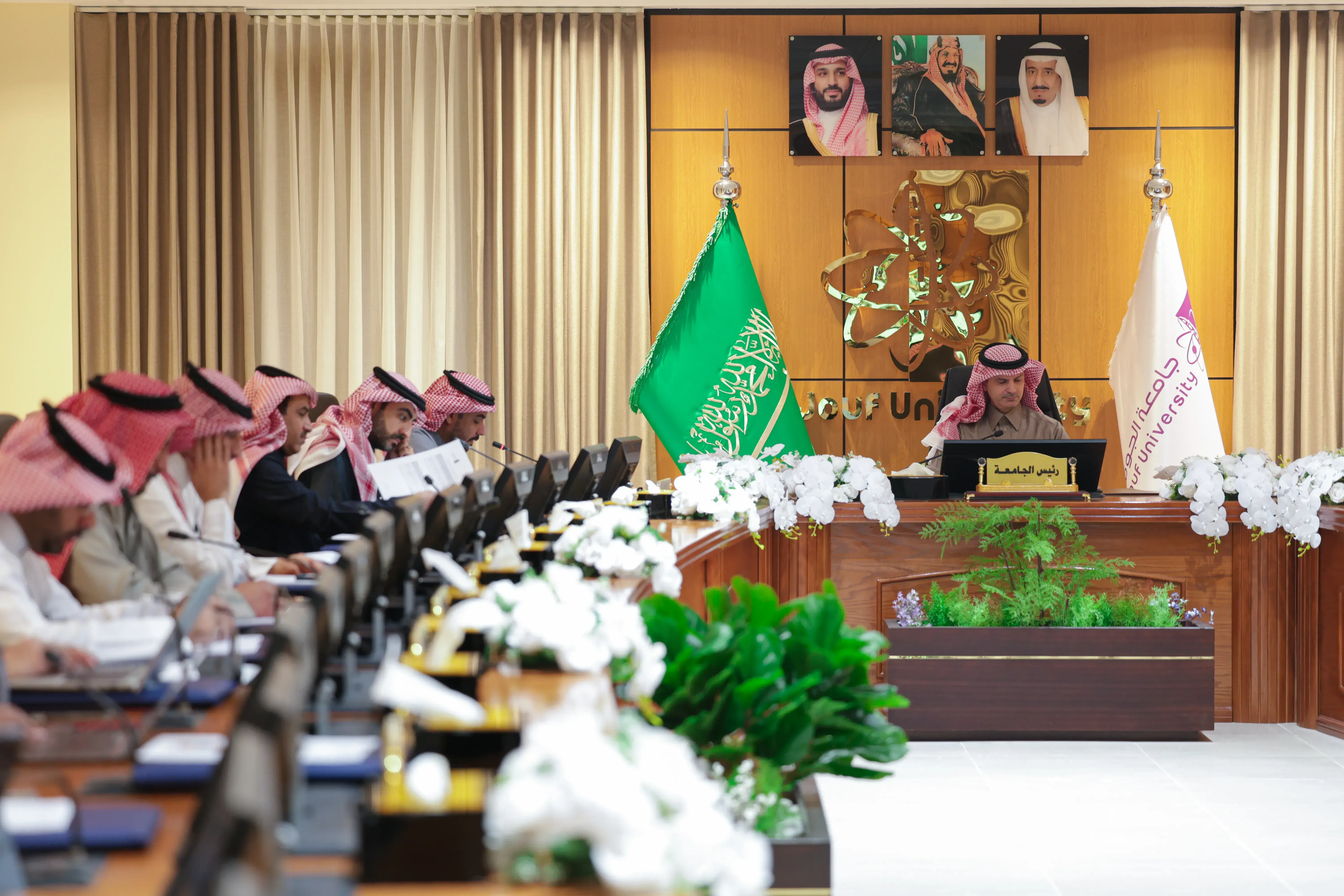 مجلس جامعة الجوف السابع للعام 1447هـ