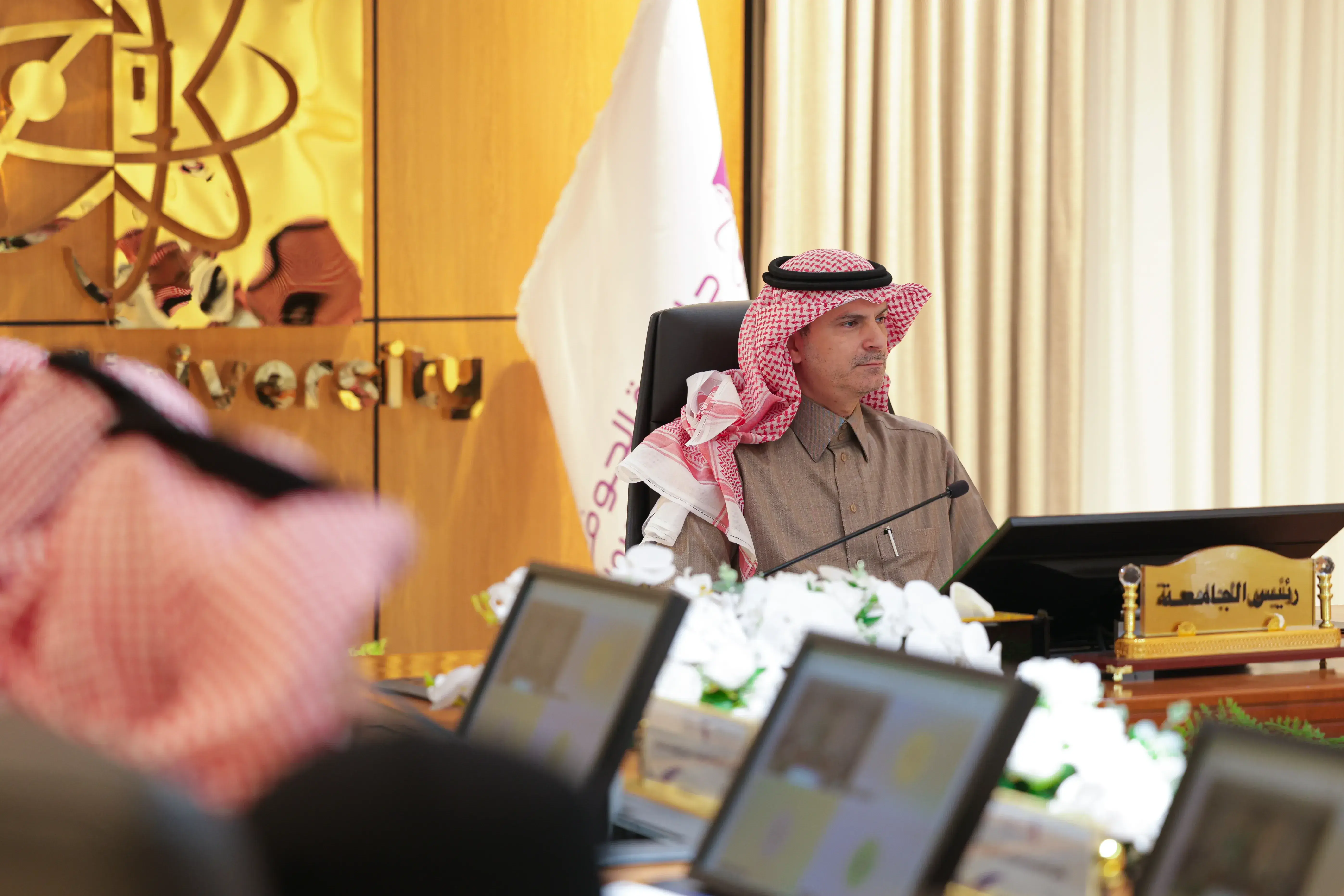 مجلس جامعة الجوف السابع للعام 1447هـ