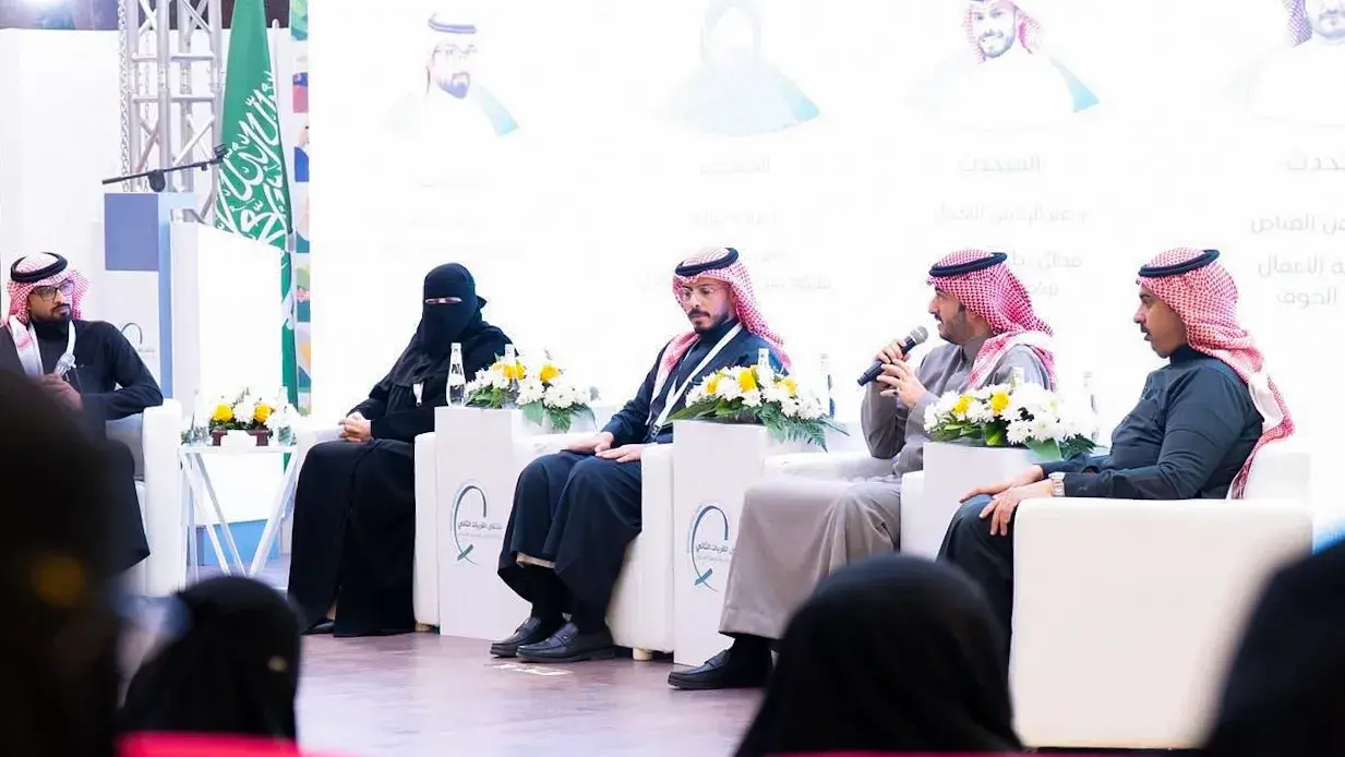 ملتقى القريات الثاني لريادة الأعمال والامتياز التجاري