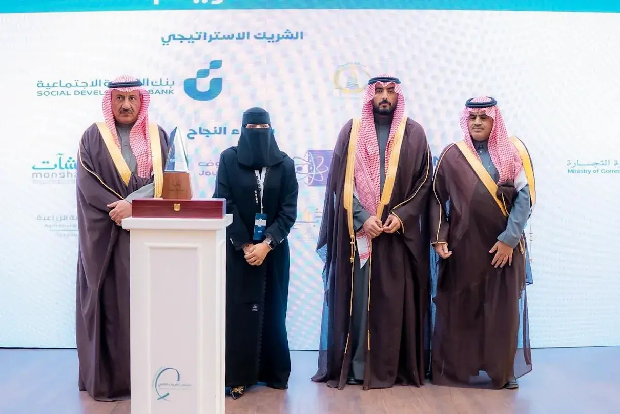 ملتقى القريات الثاني لريادة الأعمال والامتياز التجاري