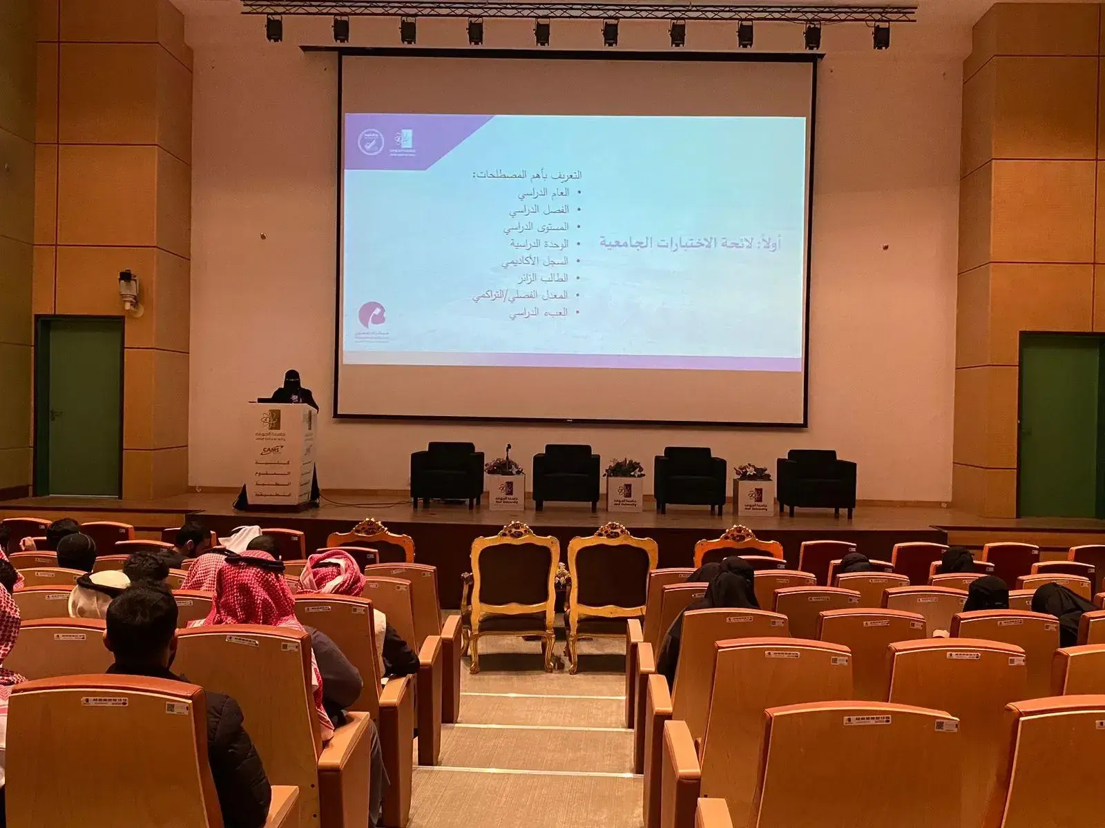 كلية التمريض بجامعة الجوف تختتم بنجاح ورشة تعريفية للطلاب الجدد