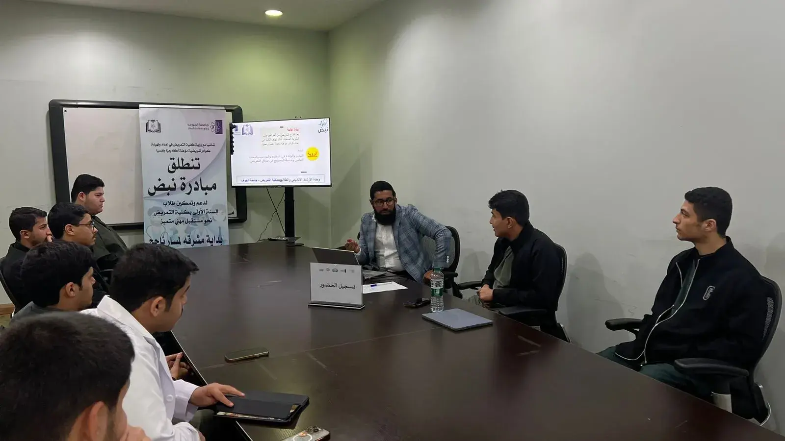 جلسة افتتاحية لتعزيز الوعي والدافعية