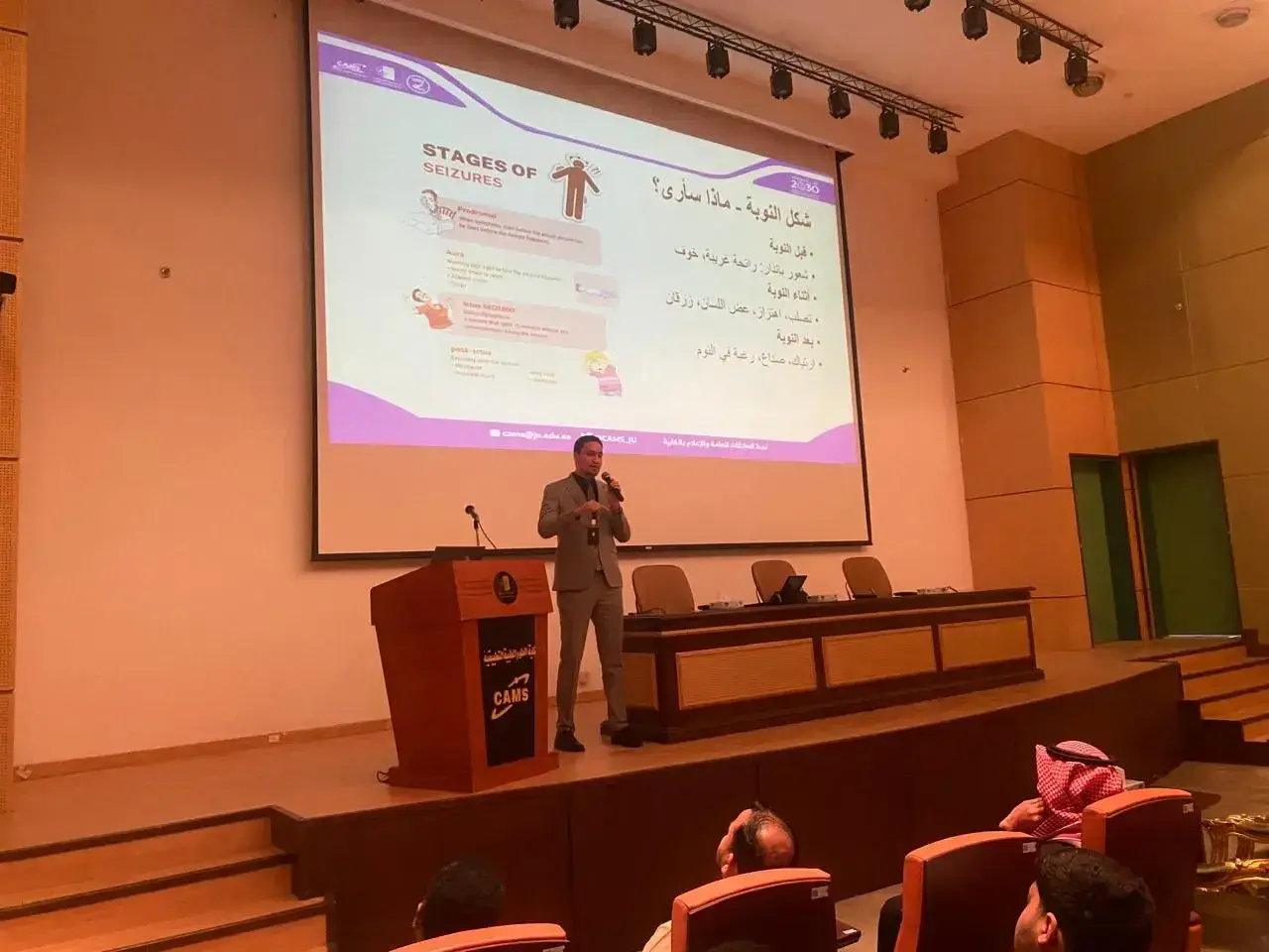 Epilepsy Is Not the End of the Road: An Educational Lecture to Break the Stigma and Foster Community Awareness