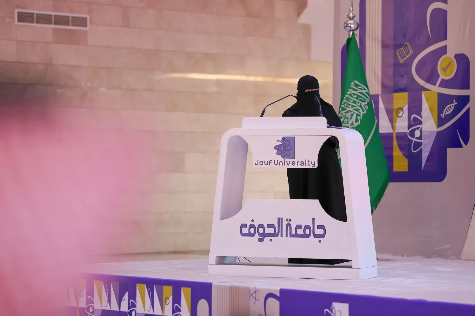 حفل جائزة رئيس الجامعة للريادة 2025