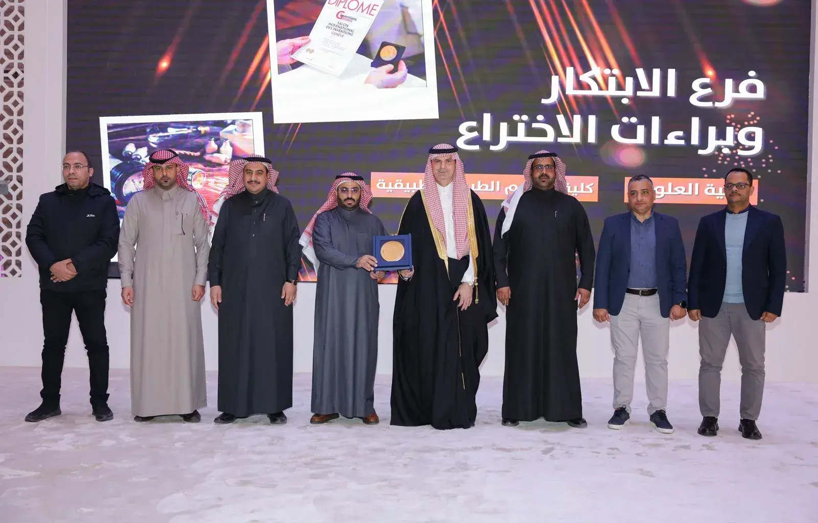 حفل جائزة رئيس الجامعة للريادة 2025