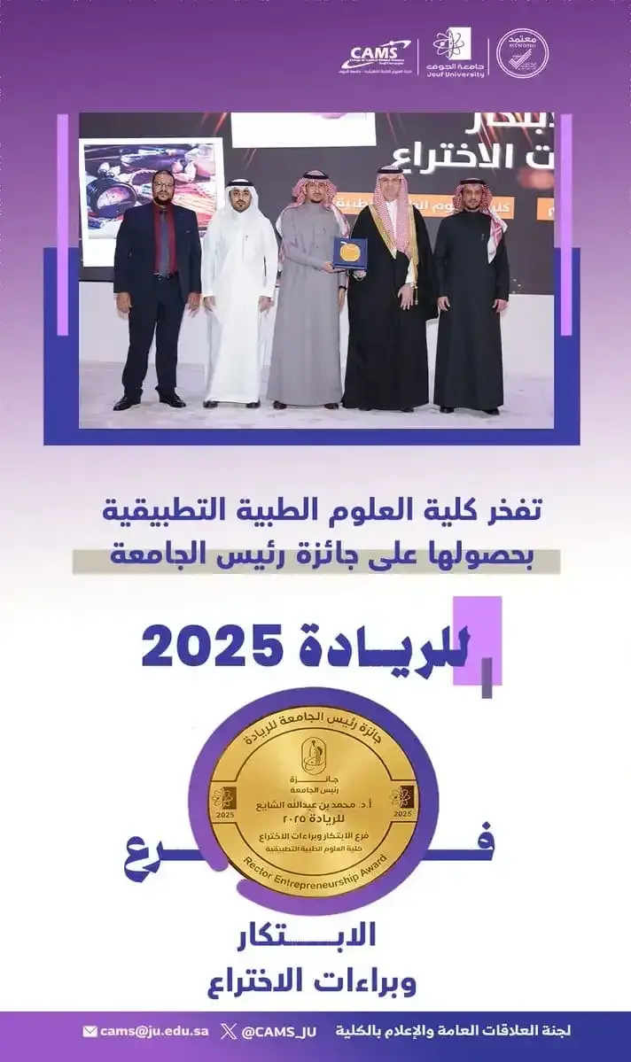 Second: the category of innovation and patents