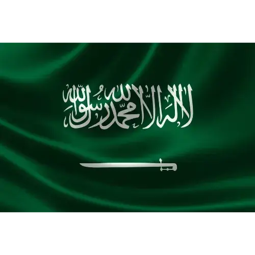 يوم العلم السعودي 2026