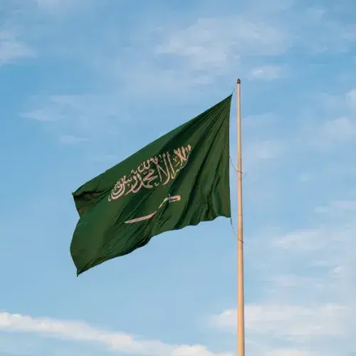 عمادة القبول والتسجيل يوم العلم السعودي 2026