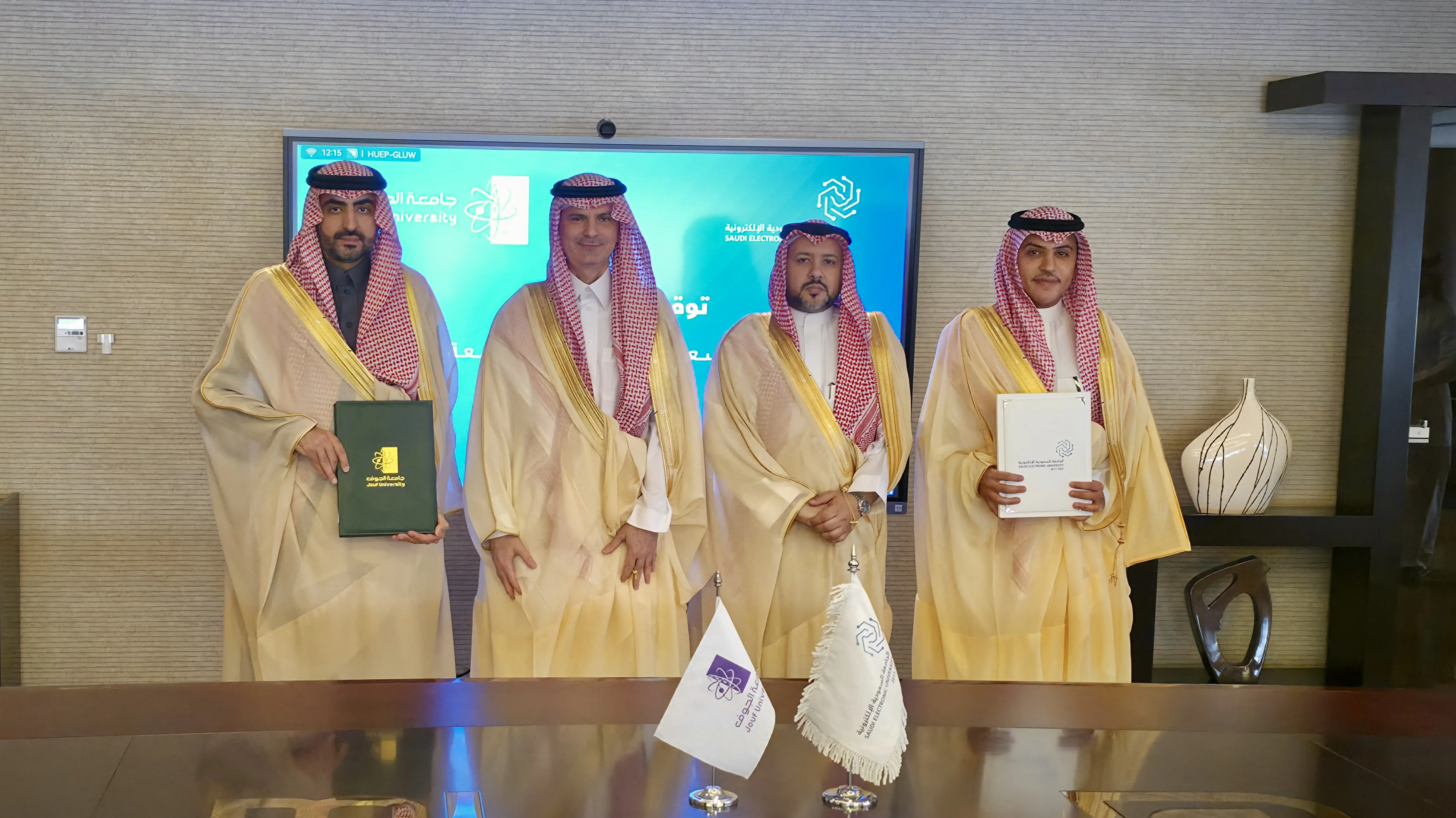 جامعة الجوف توقع اتفاقية مع الجامعة السعودية الإلكترونية