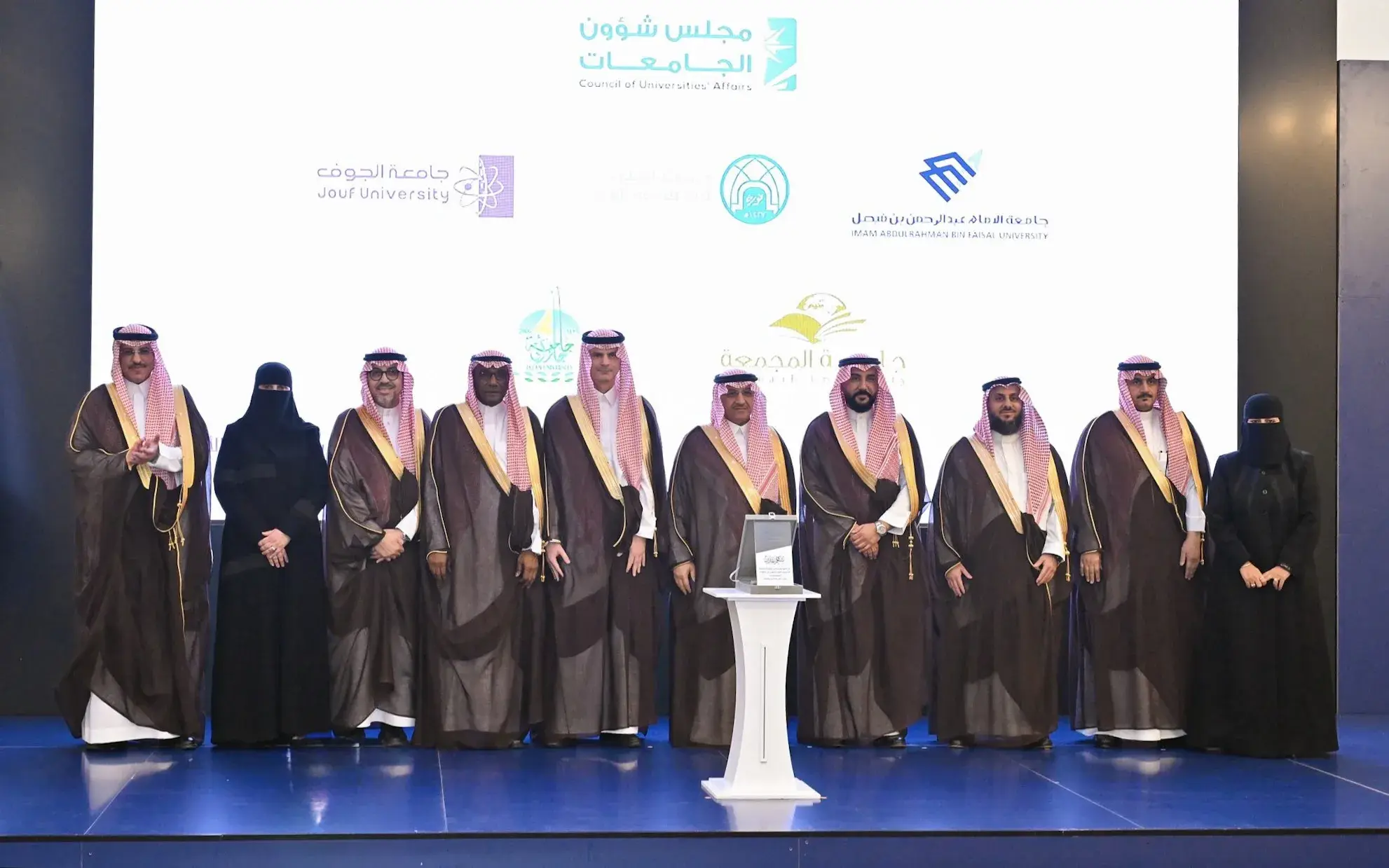 جائزة التميز في المسؤولية المجتمعية 2026 م