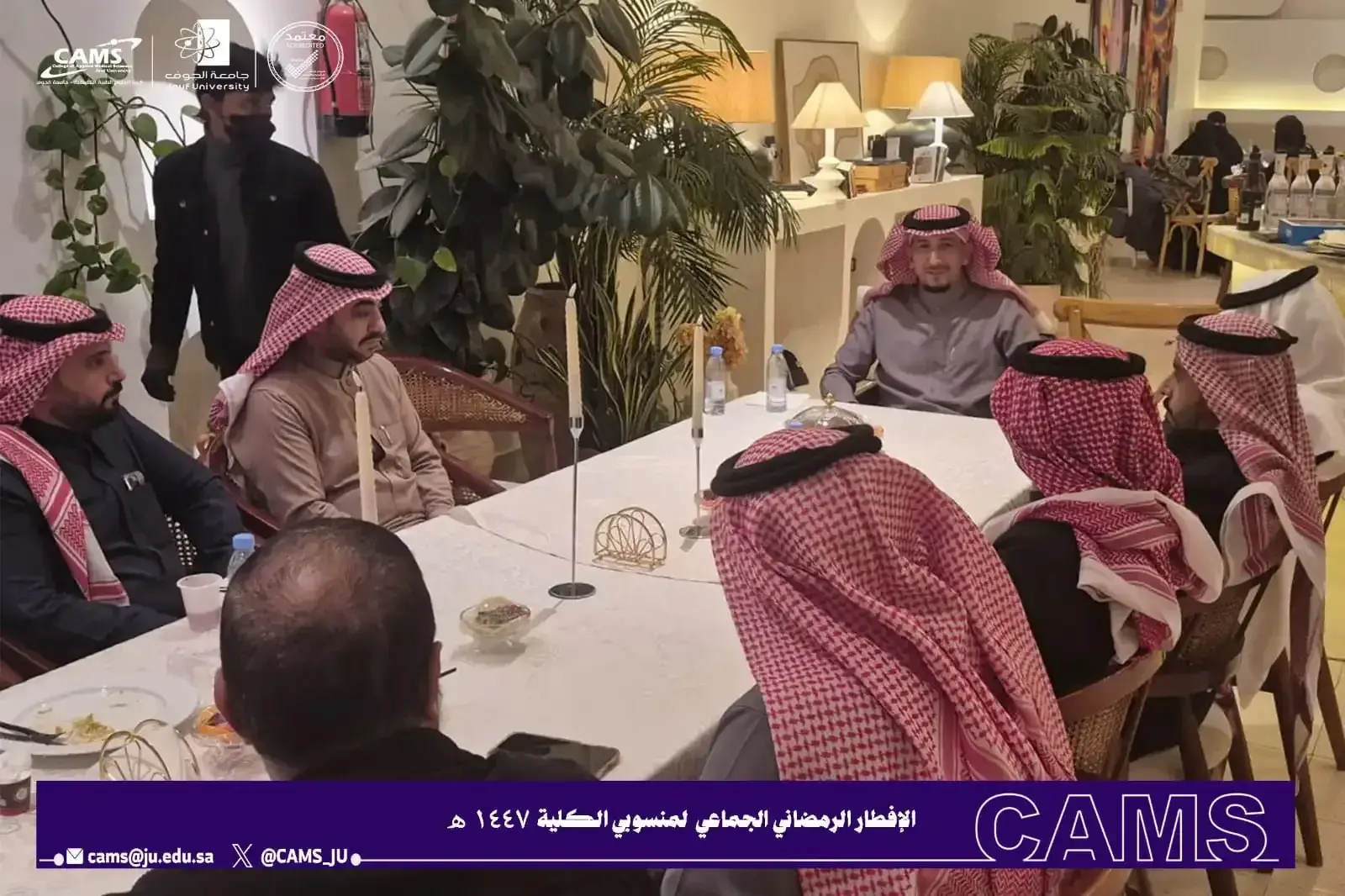 The College of Applied Medical Sciences Holds the Annual Social Gathering and Ramadan Iftar