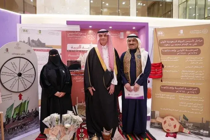 Honoring of the College of Education by the University President on Founding Day 1447 AH