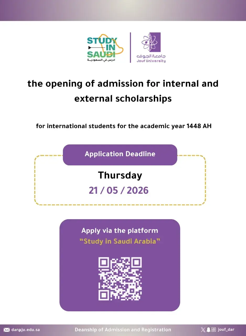 Deanship of Admission and Registration Announces International Student Admission