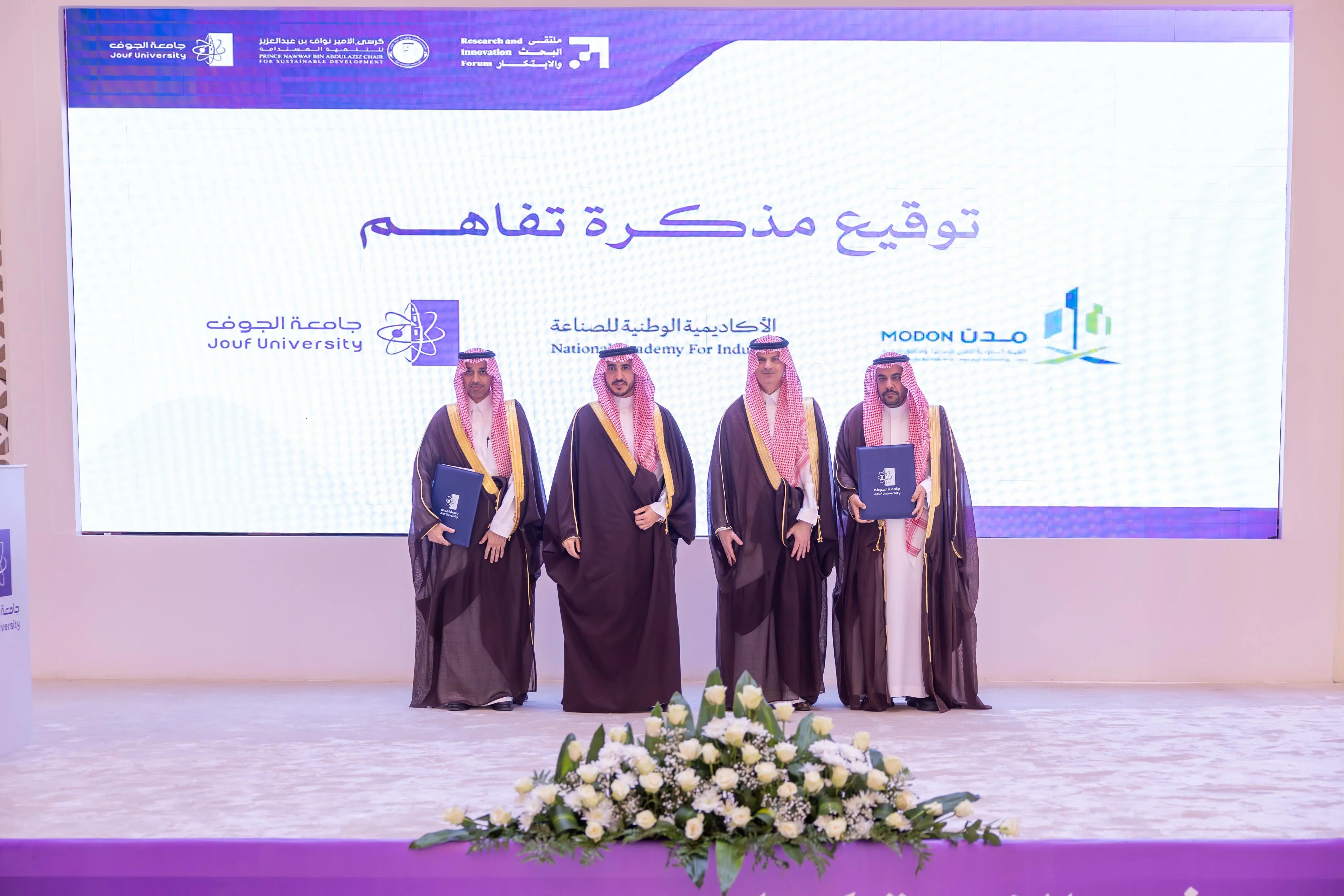 Research and Innovation Forum