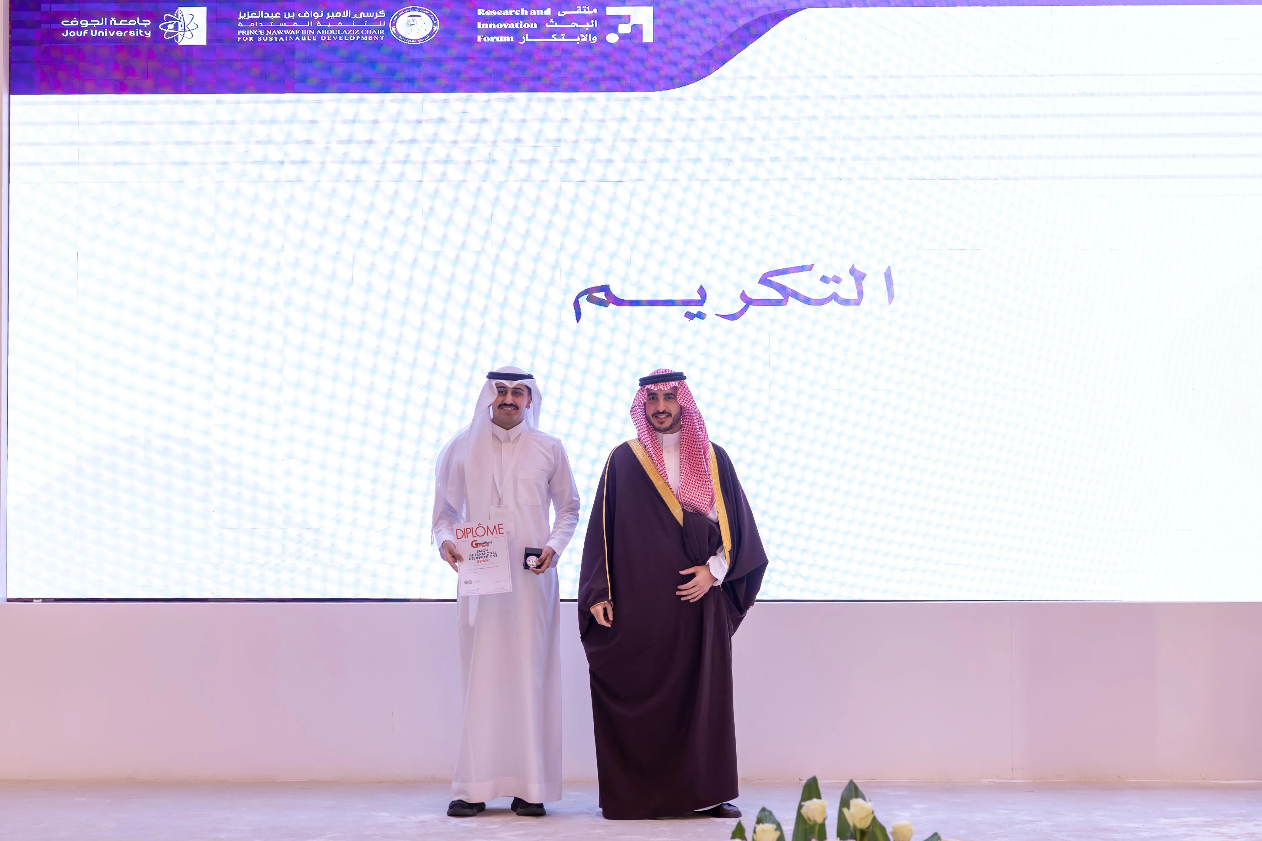 Research and Innovation Forum