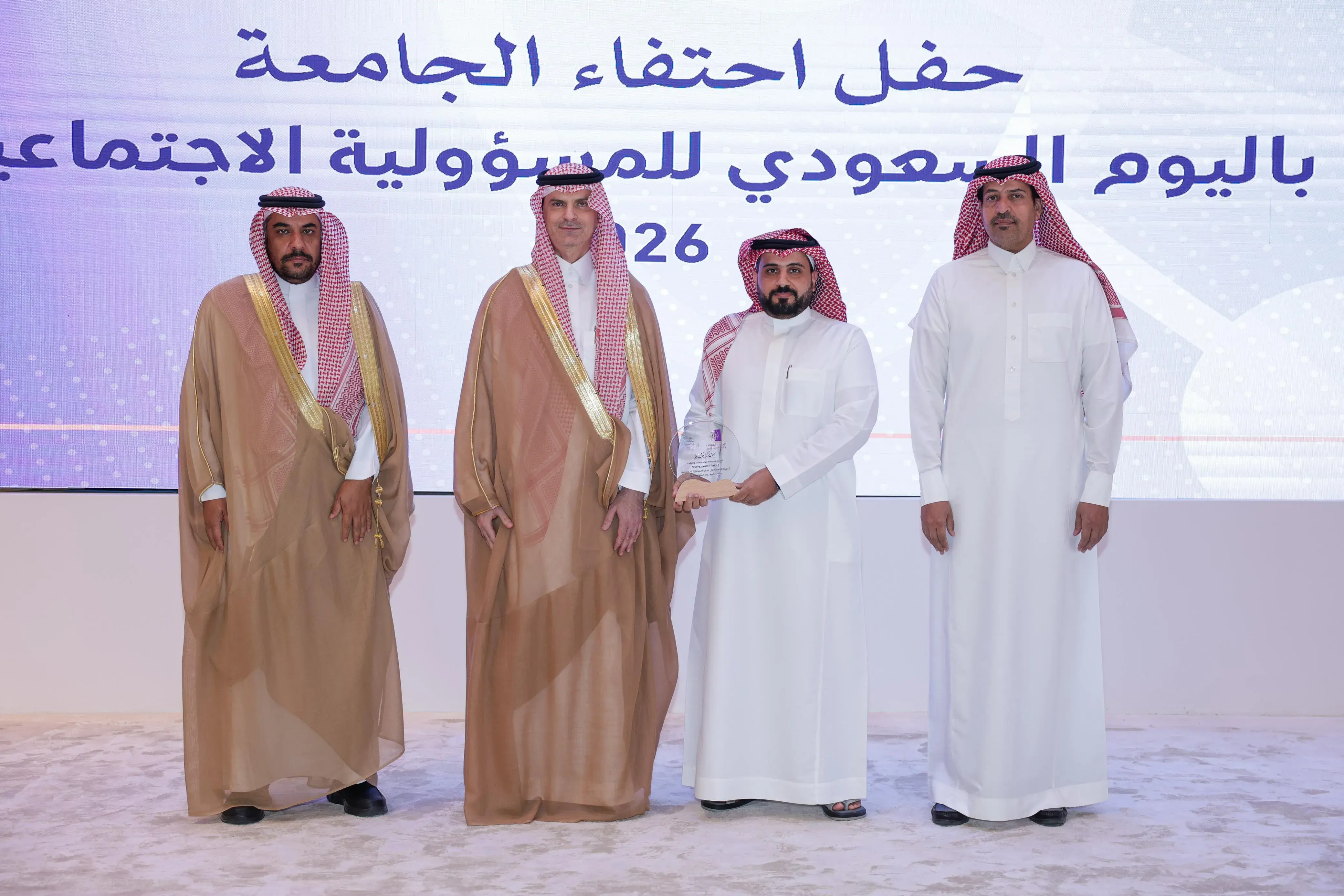 Jouf University Celebrates the Saudi Social Responsibility