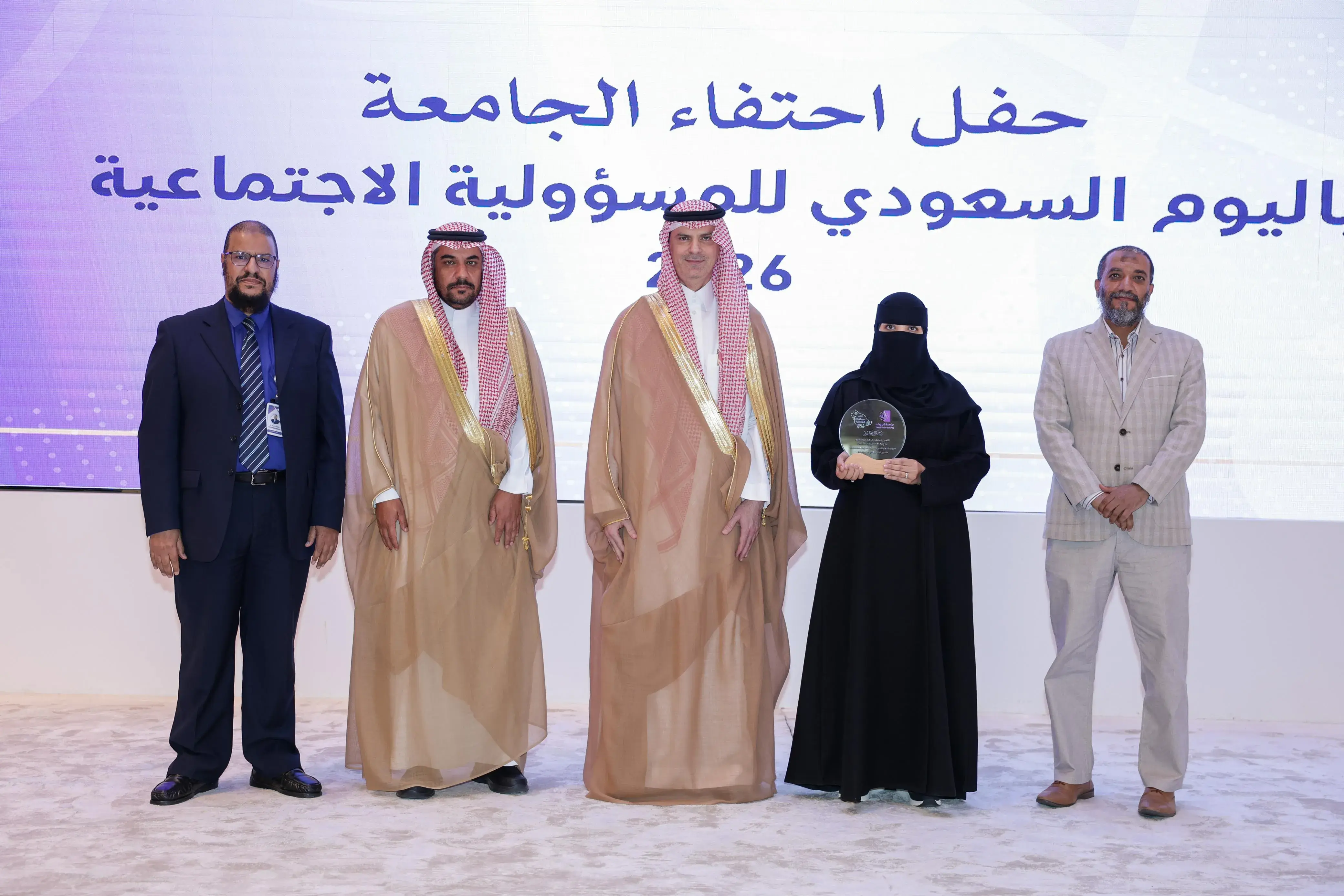 Jouf University Celebrates the Saudi Social Responsibility