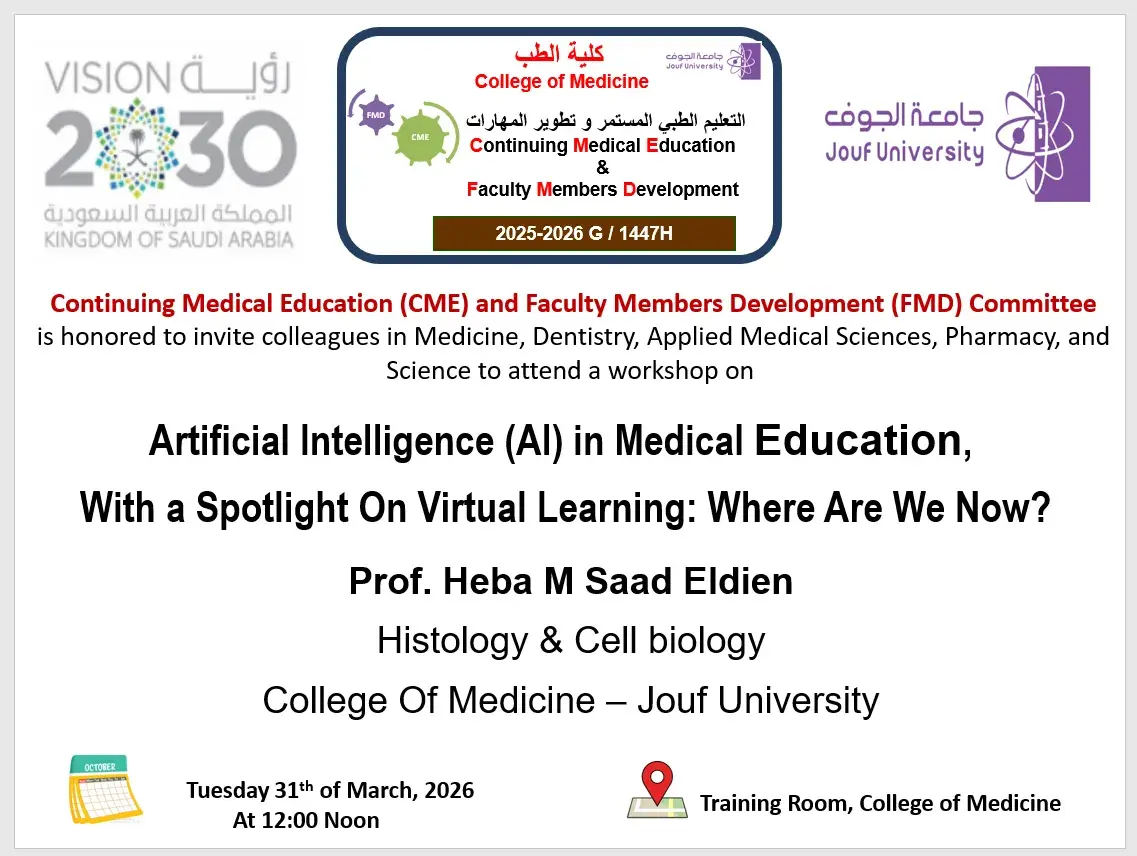 Invitation to AI Workshop in Medical Education at Jouf