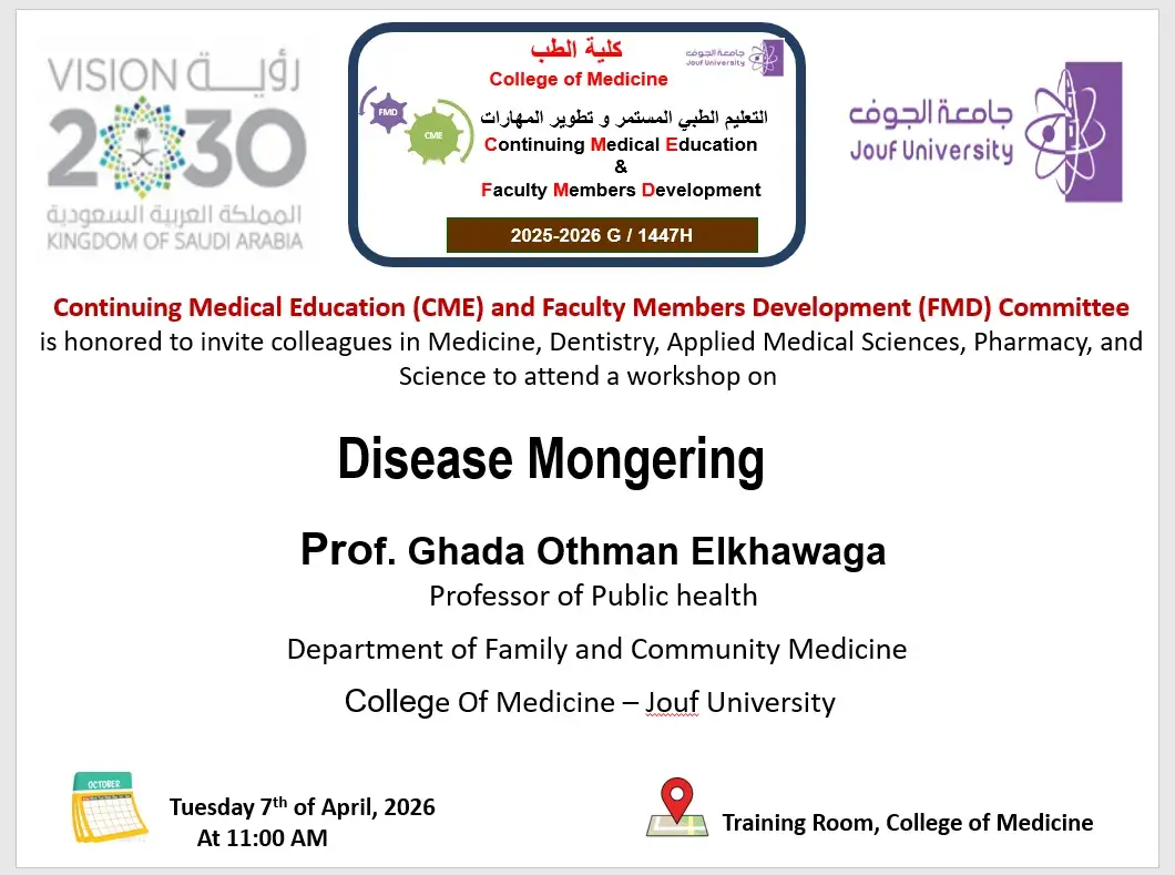 Invitation to Disease Mongering Workshop at Jouf Med