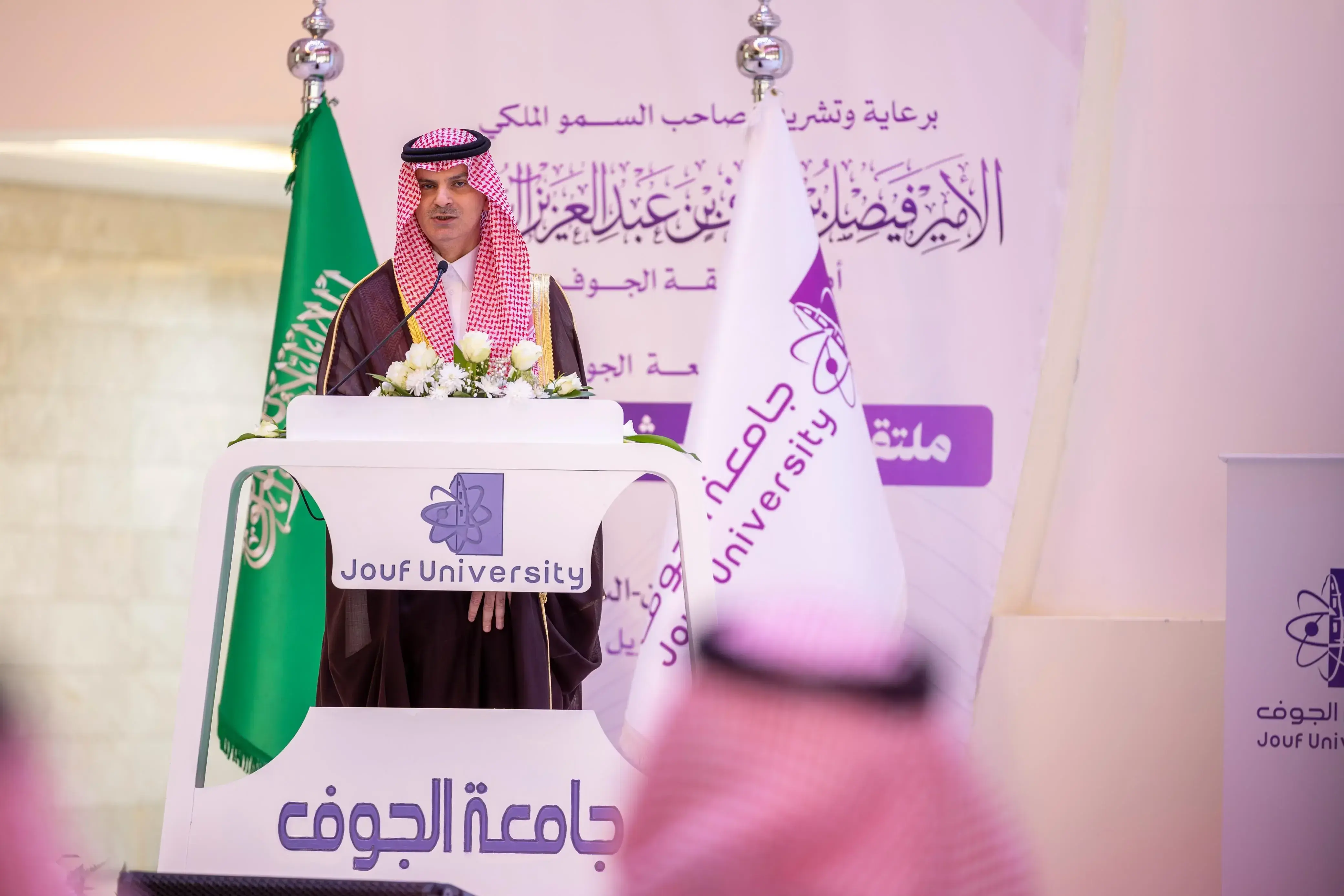 نظمت جامعة الجوف ملتقى البحث والابتكار برعاية وتشريف سمو أمير منطقة الجوف