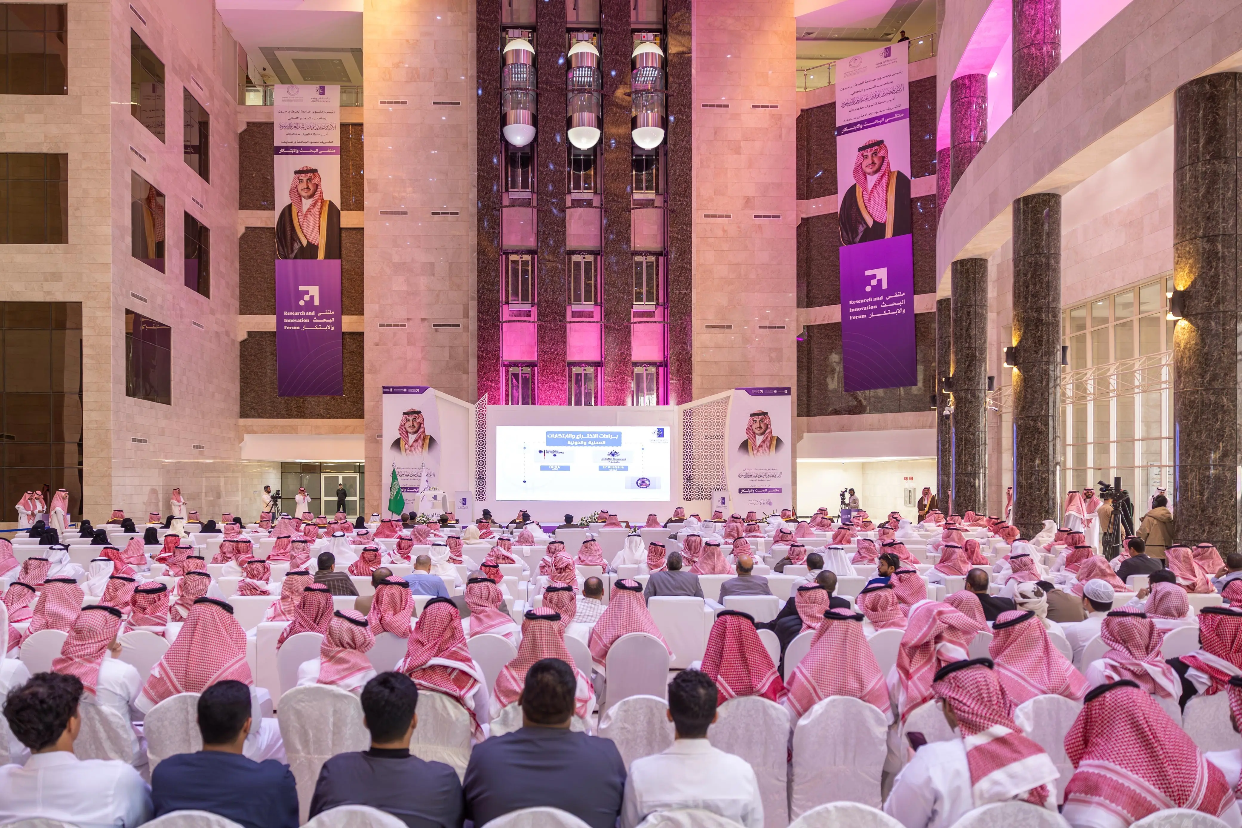 Research and Innovation Forum