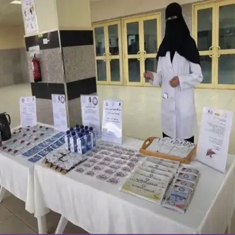College of Applied Medical Sciences in Qurayyat and World Medical Laboratory Day