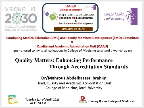 Invitation to Accreditation Standards Workshop at Jouf Med