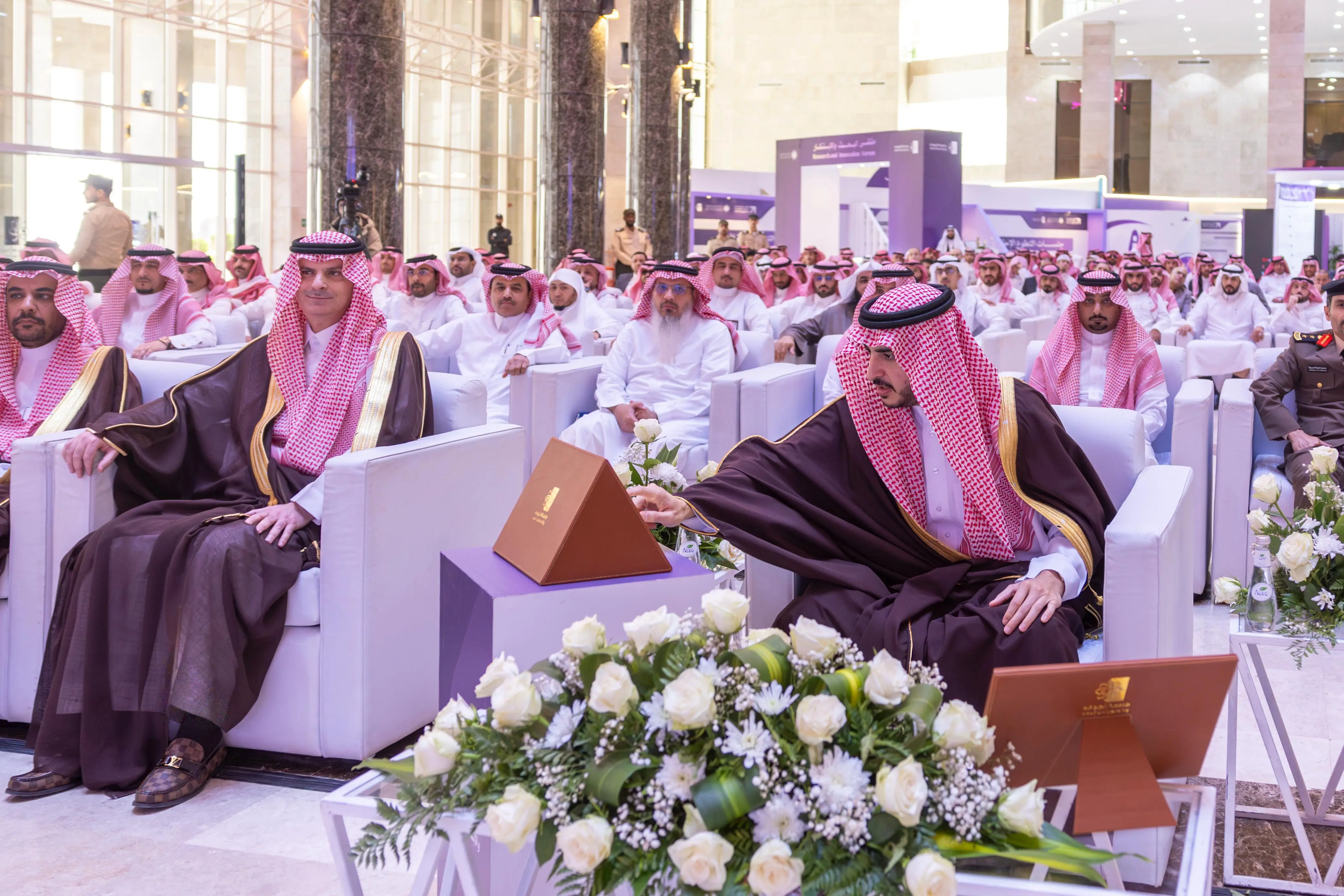 Research and Innovation Forum