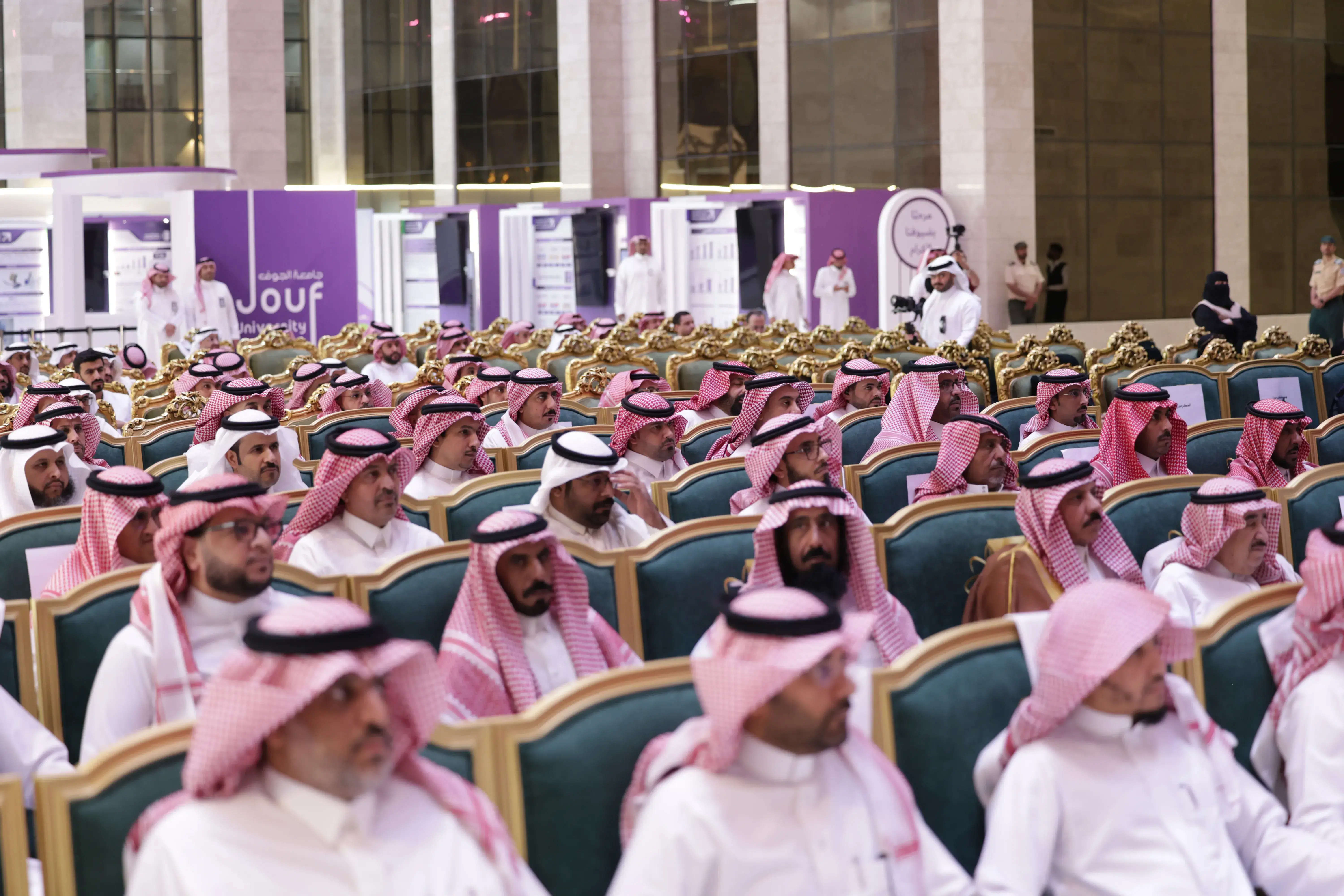 Jouf University appreciation ceremony 