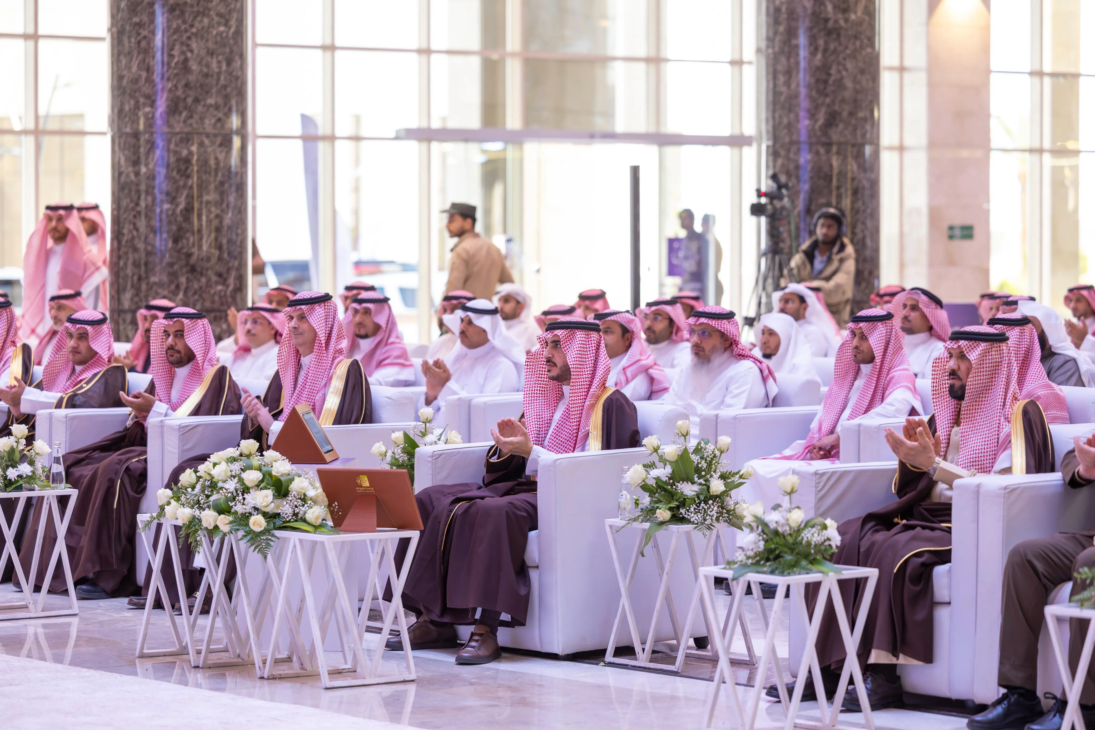 Research and Innovation Forum