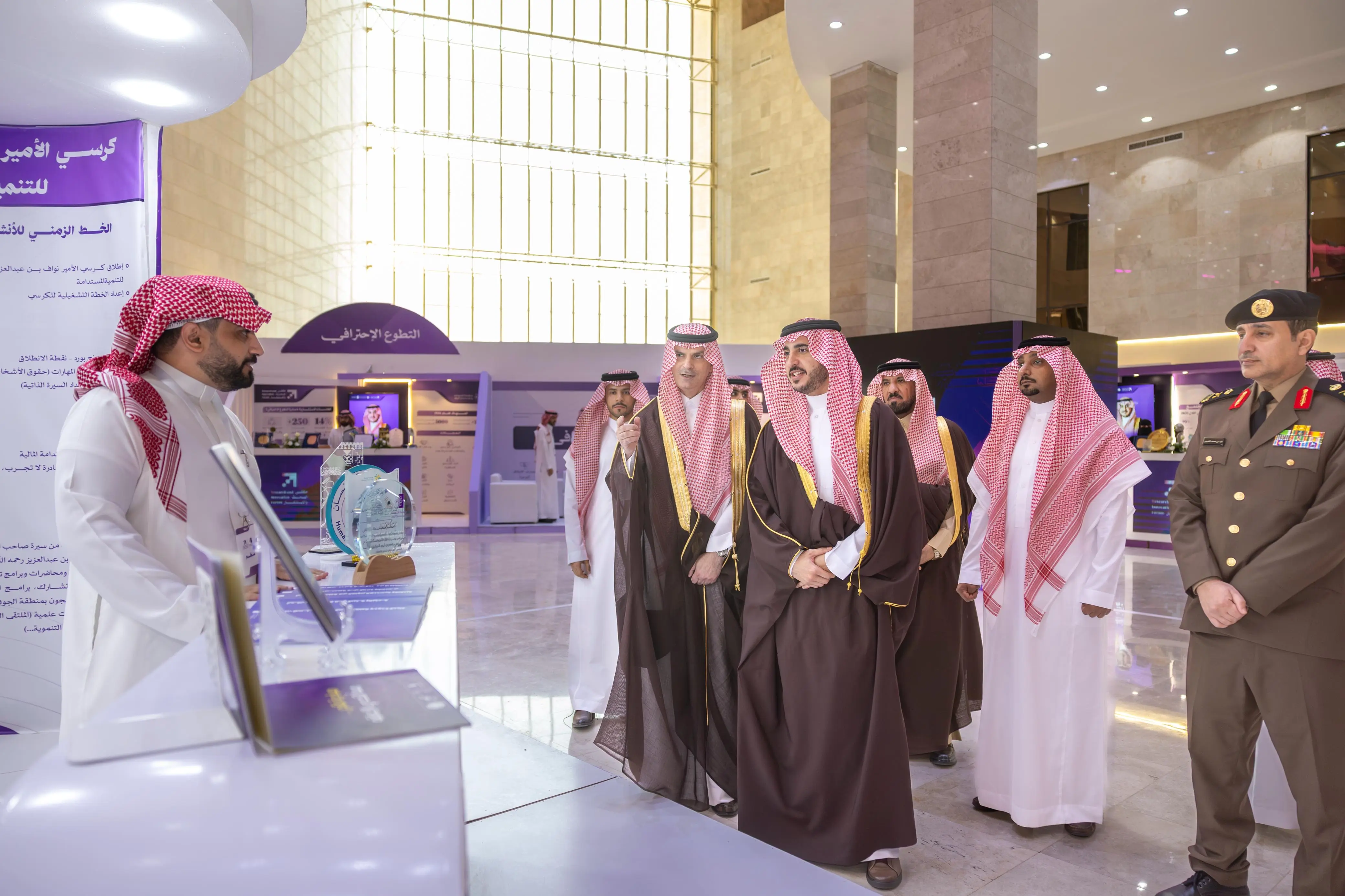 Research and Innovation Forum