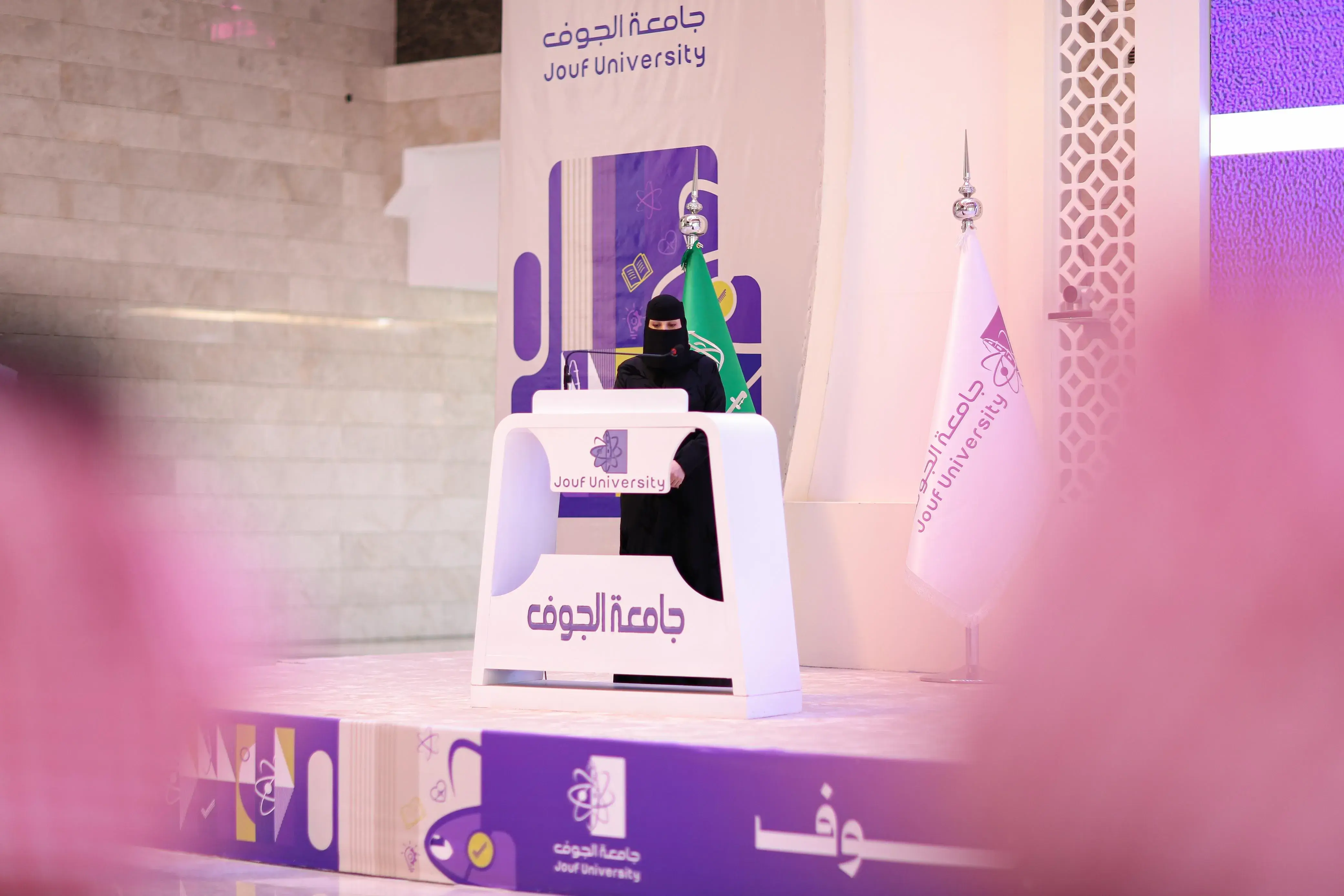 Jouf University Celebrates the Saudi Social Responsibility
