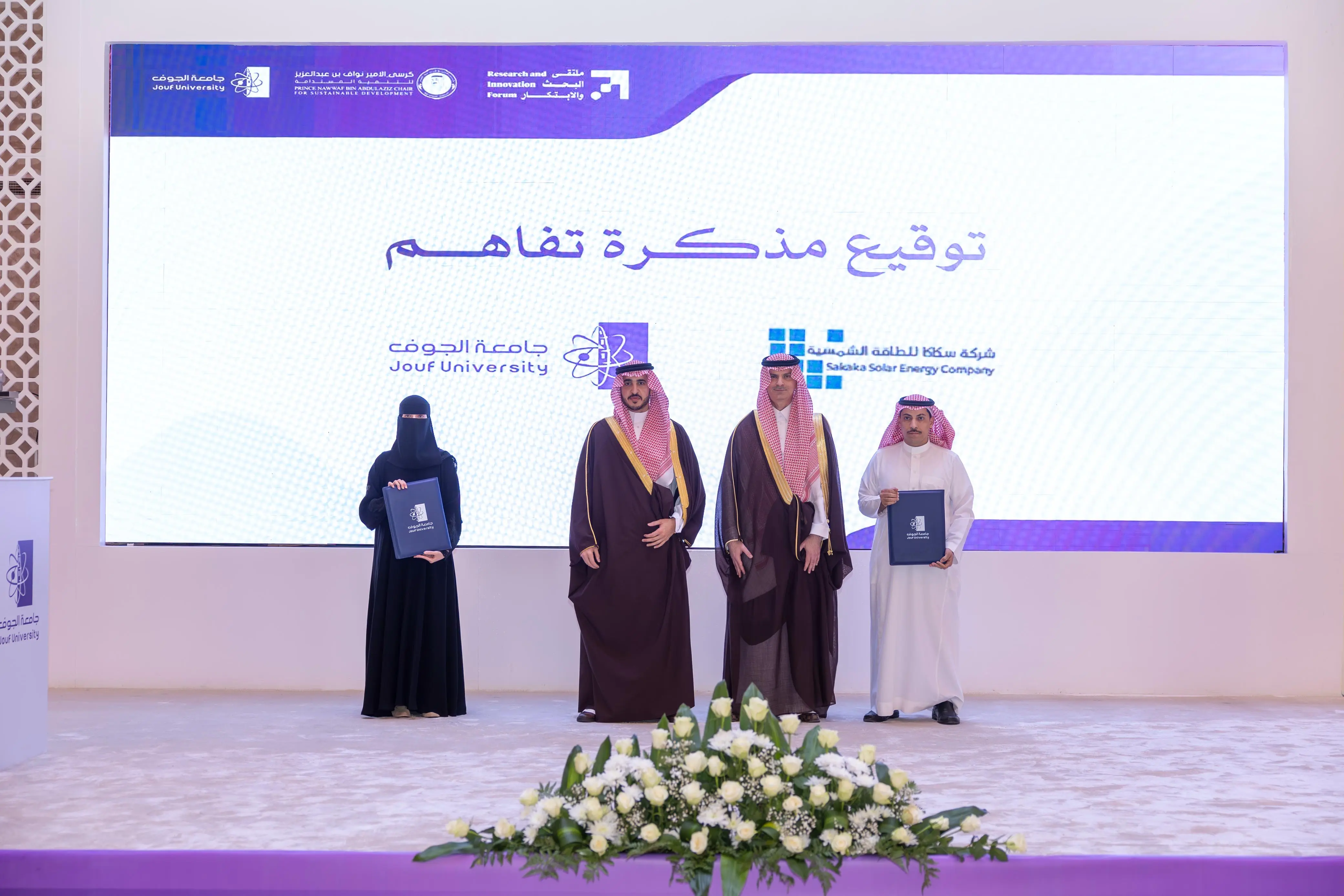 Research and Innovation Forum