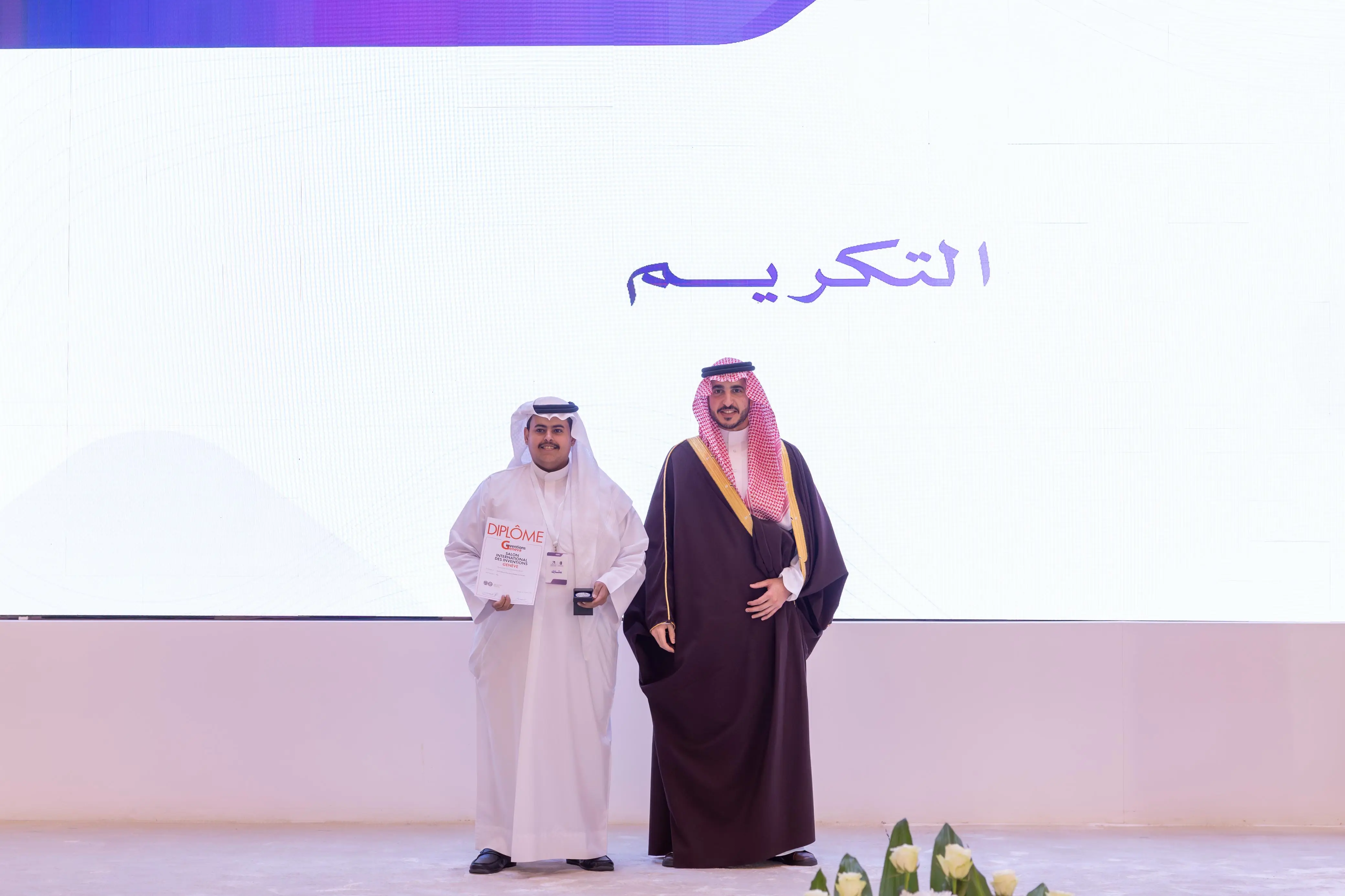 Research and Innovation Forum