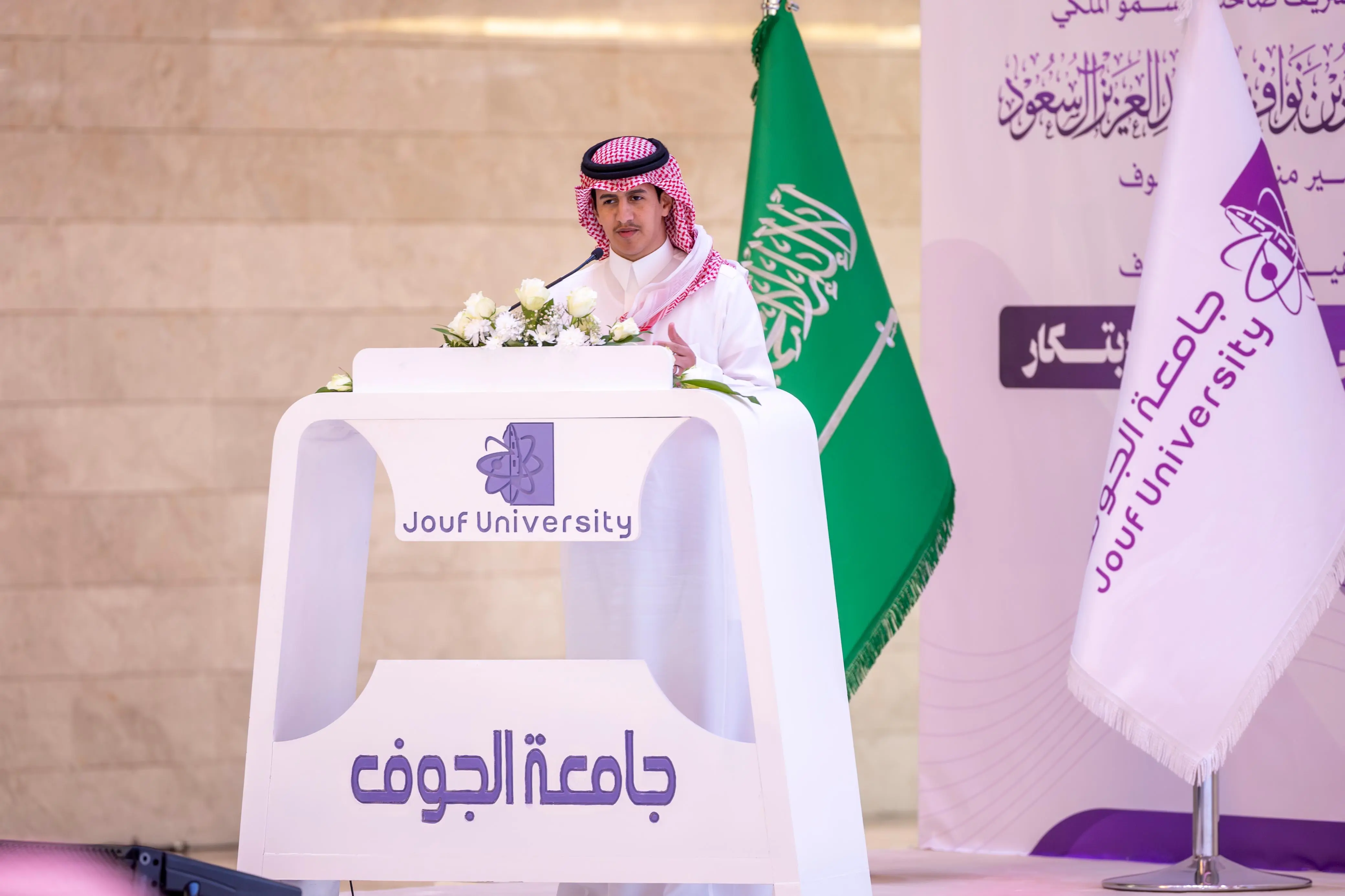 Research and Innovation Forum