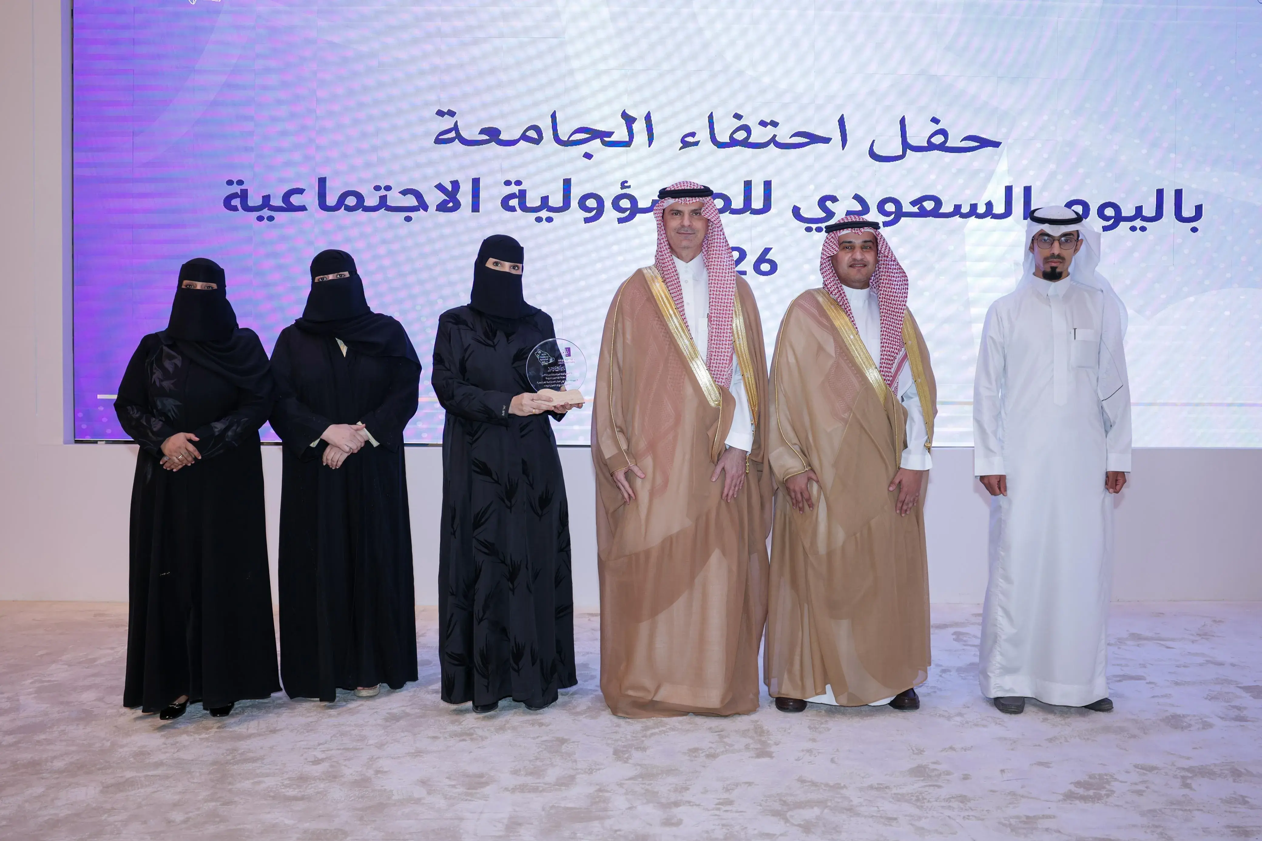 Jouf University Celebrates the Saudi Social Responsibility