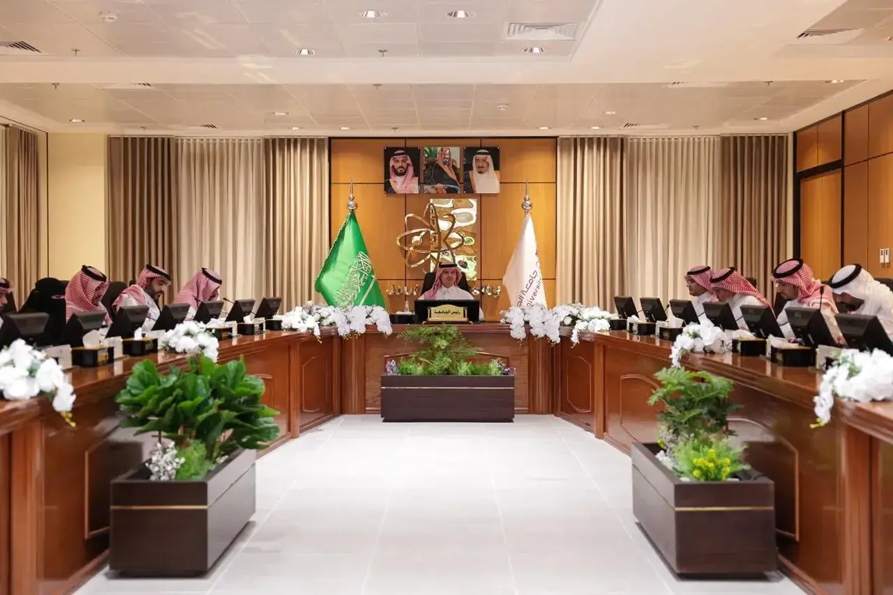 مجلس الجامعة الثامن للعام 1447هـ