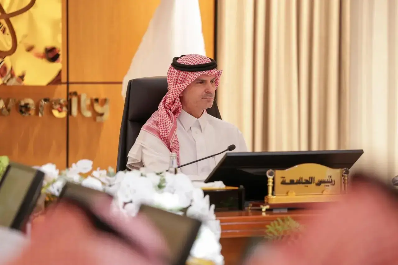 مجلس الجامعة الثامن للعام 1447هـ