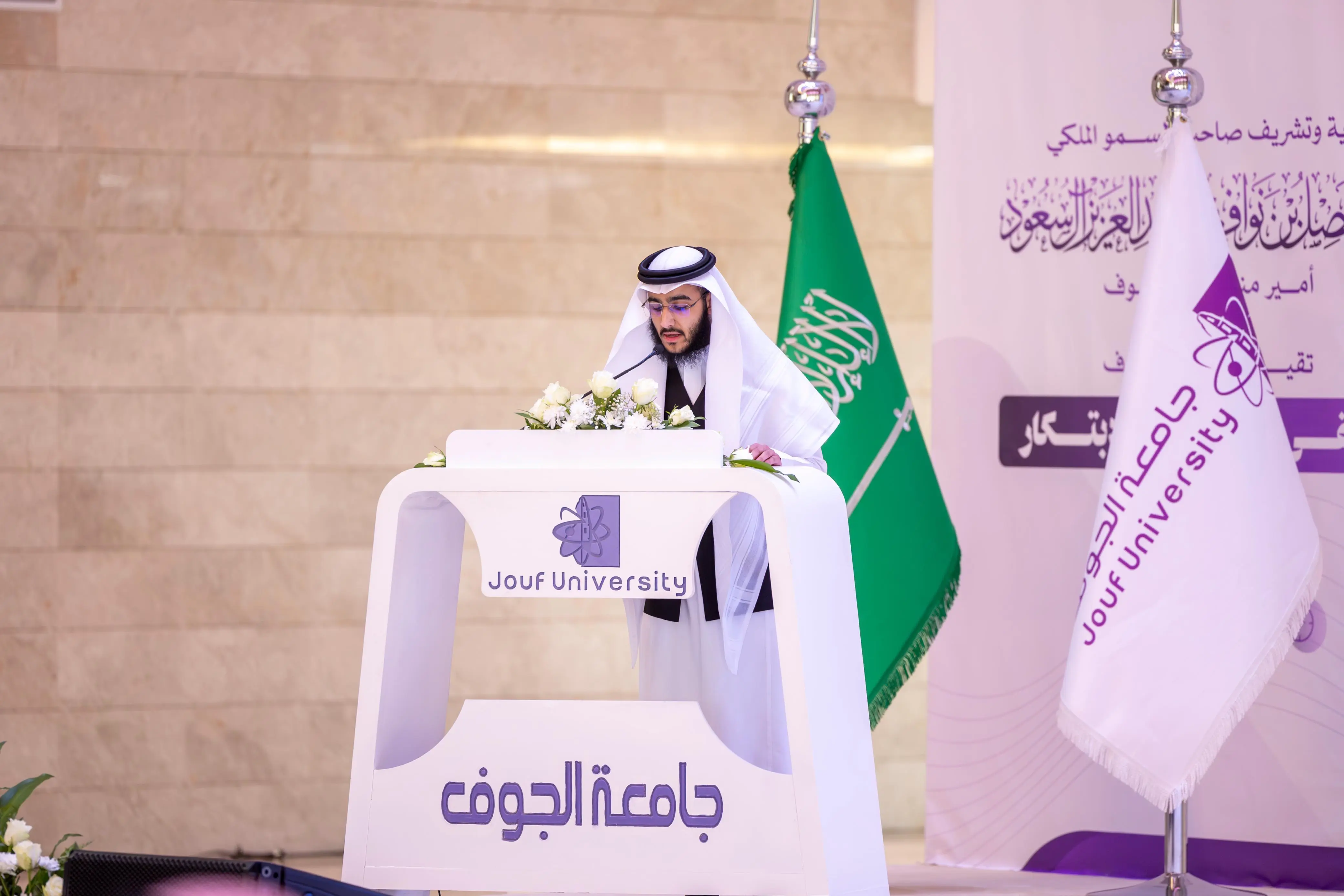 Research and Innovation Forum