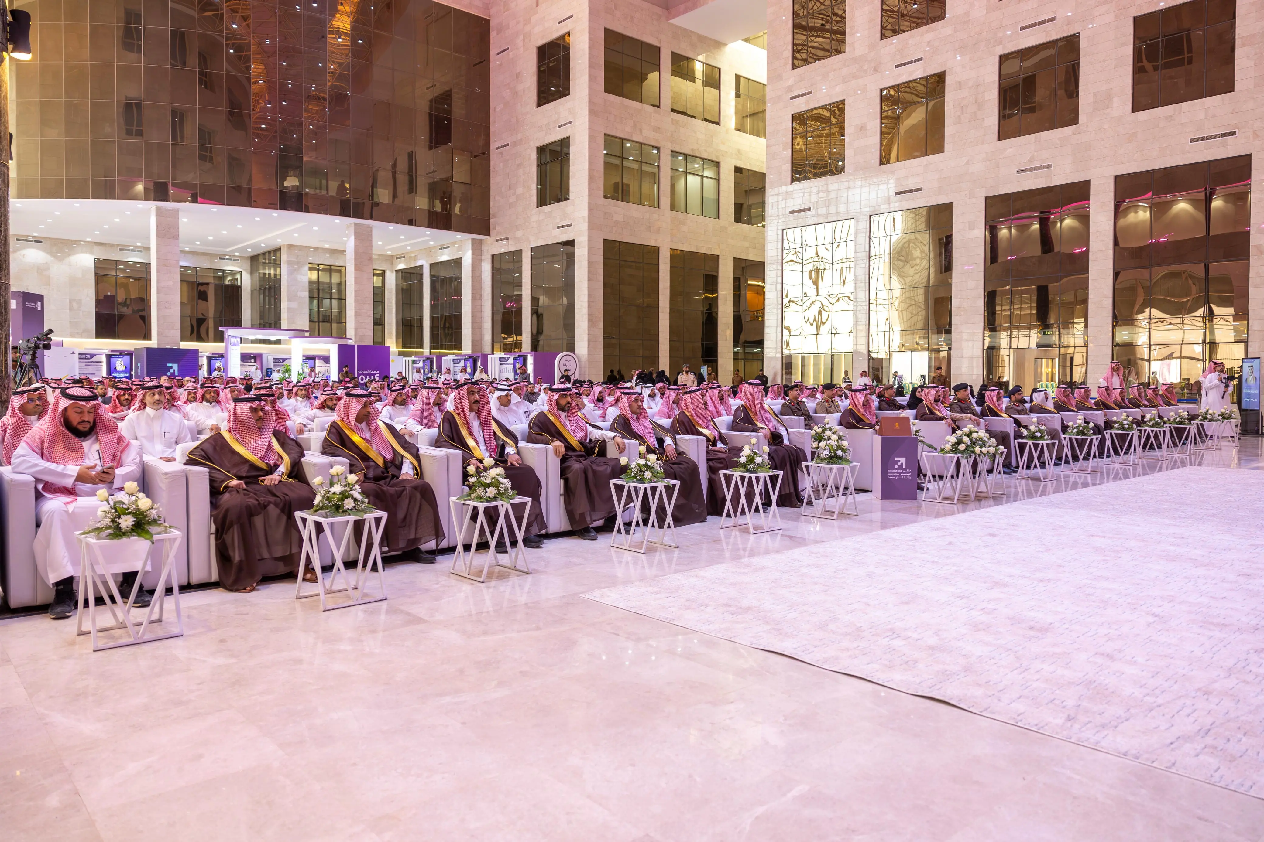 Research and Innovation Forum