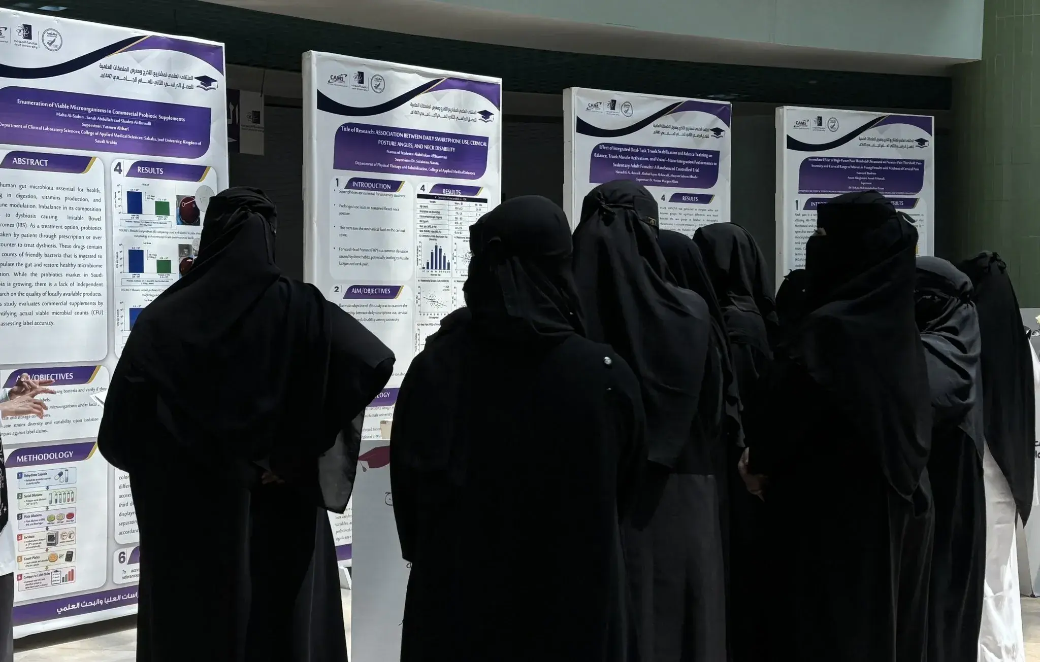 الملتقى العلمي ومعرض الملصقات العلمية لمشاريع أبحاث التخرج للفصل الدراسي الثاني 1447هـ كلية العلوم الطبية التطبيقية جامعة الجوف4