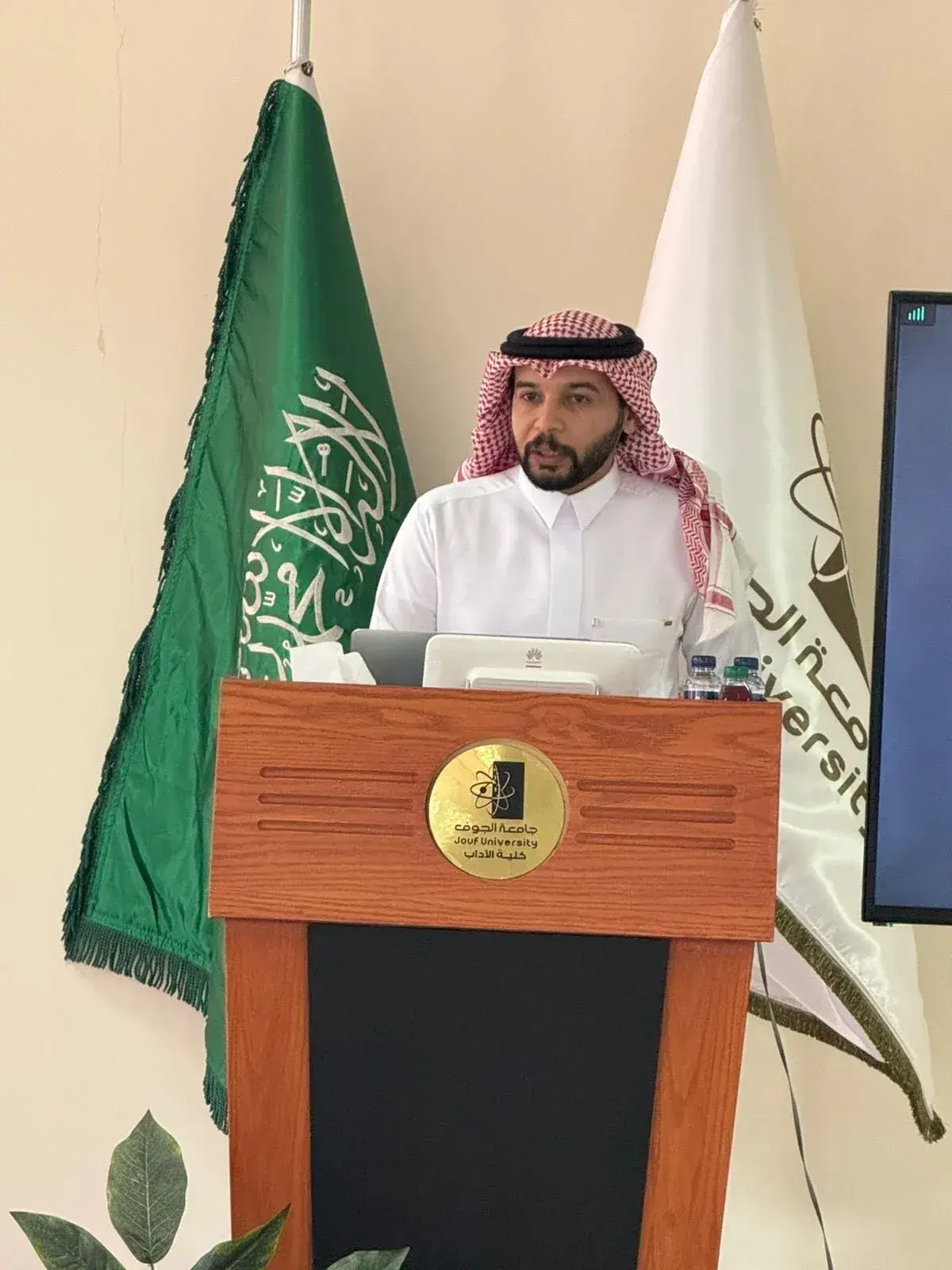 A seminar on the role of new media